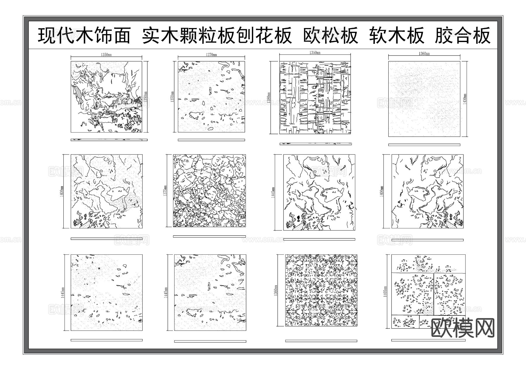 实木颗粒刨花板 欧松板 软木板CAD图库