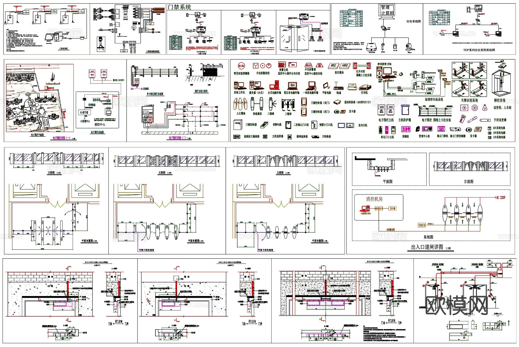 门禁连线图 门禁系统 弱电系统 电子围栏cad图库