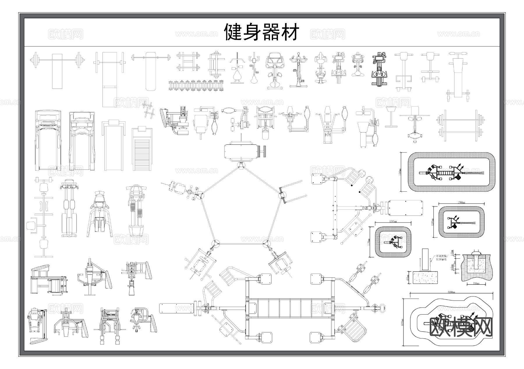 健身器材 运动器材cad图库