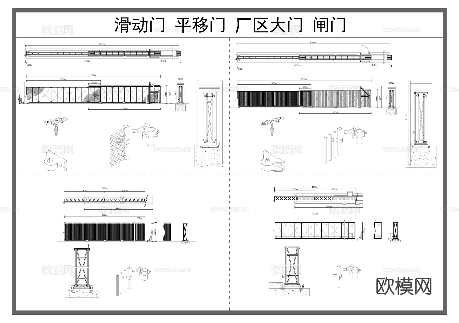 滑动门 平移门 厂区大门 小区大门 道闸门cad大样图