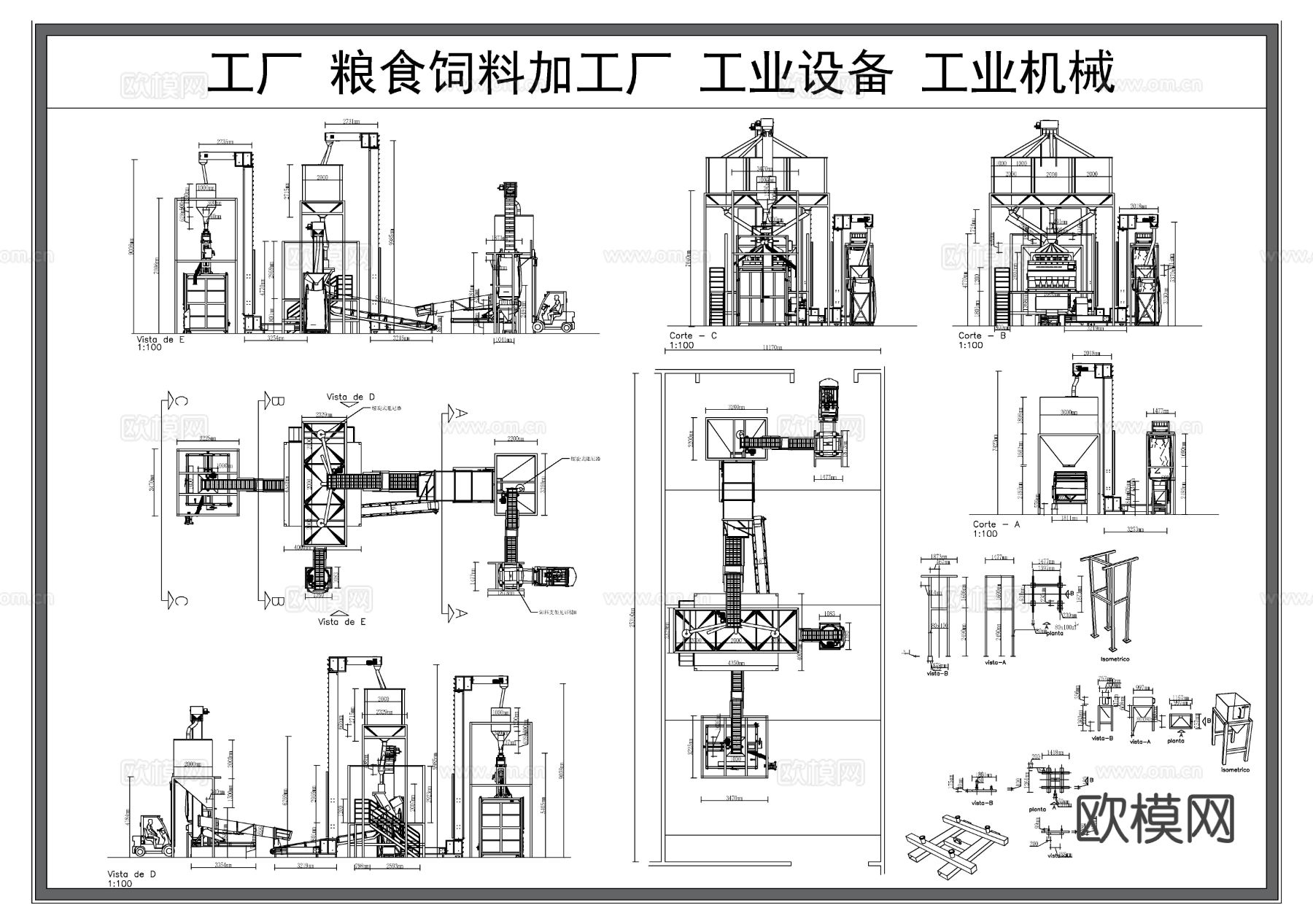 加工厂 粮食饲料加工厂 工业设备 工业机械三视图