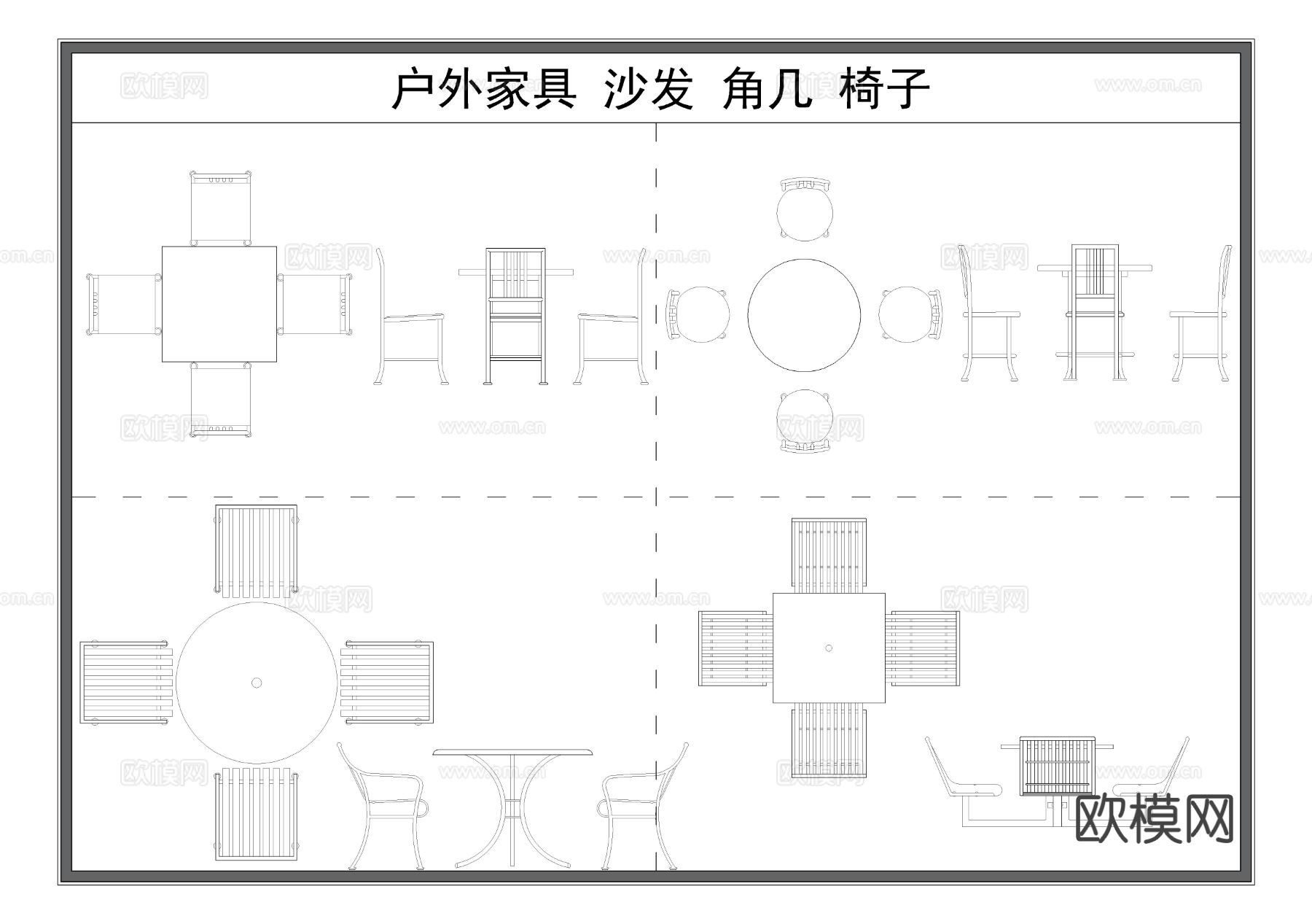 户外家具 景观家具 公园长椅 椅凳 桌子cad图库