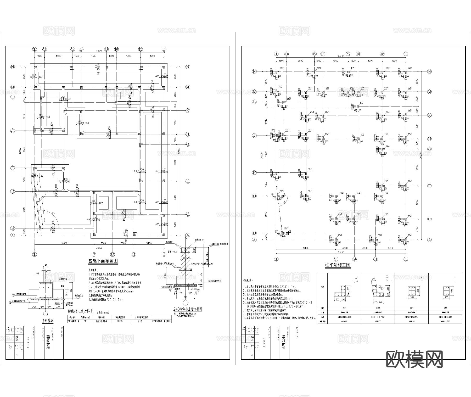 苏式园林合院 中式别墅 自建房cad施工图下载（渲染图4）