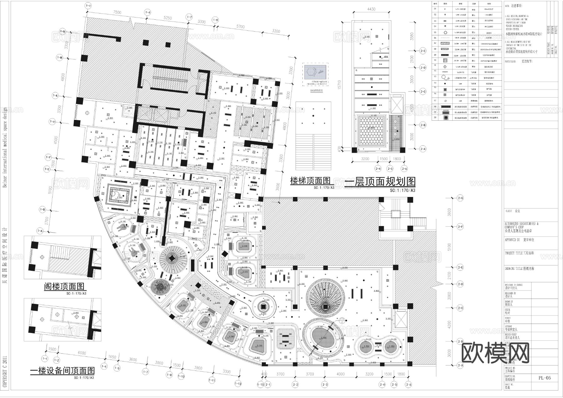 【口腔医院】牙科医院CAD内装施工图