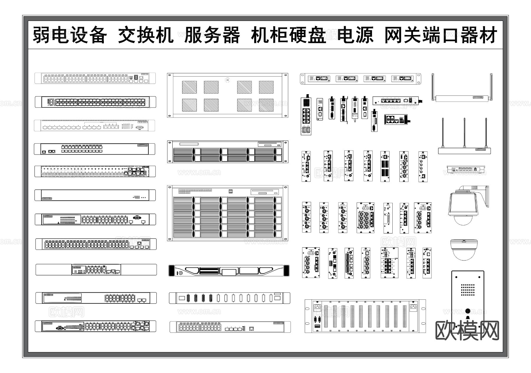 交换机服务器 弱电设备器材 监控机柜 电源硬盘 网关端口设备cad图库