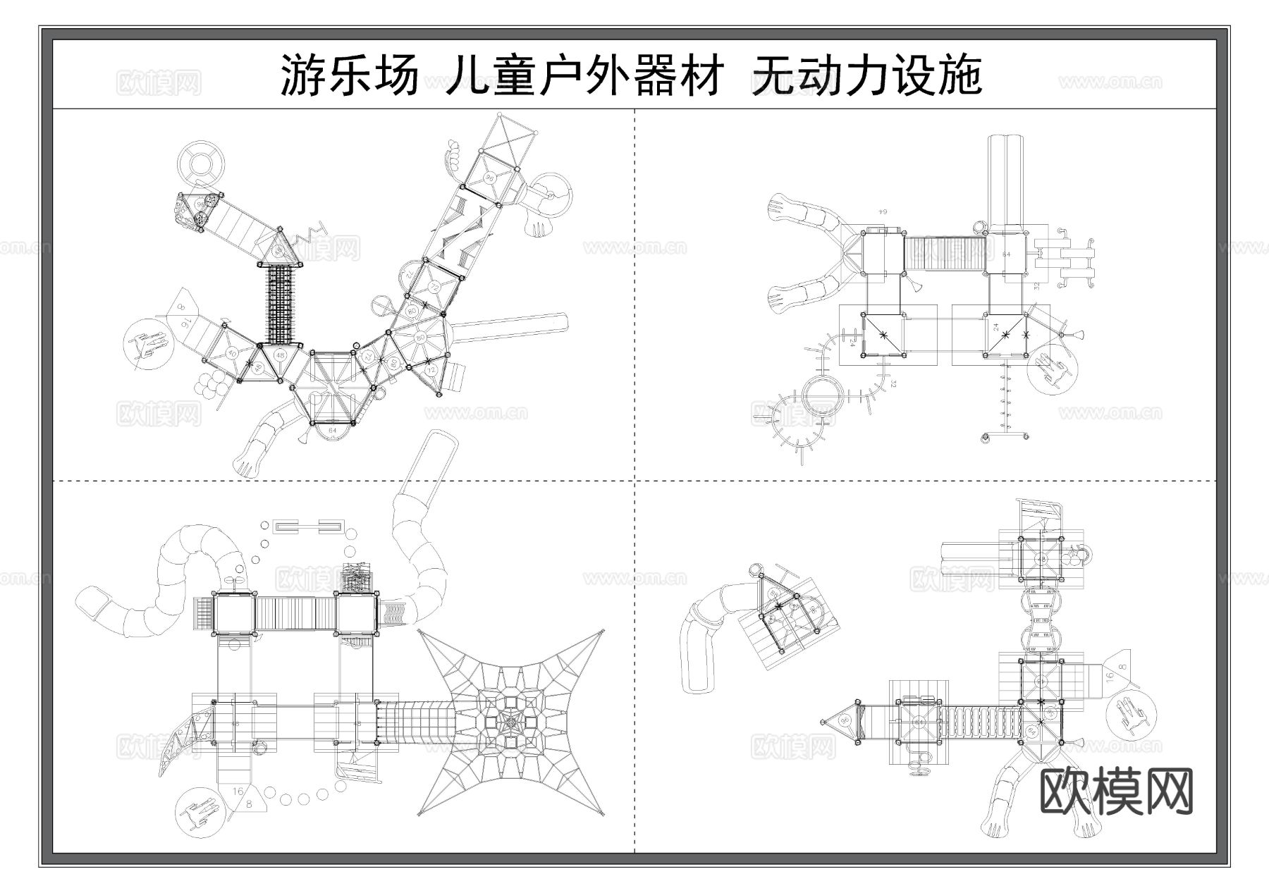 游乐场设施 无动力设施cad图库