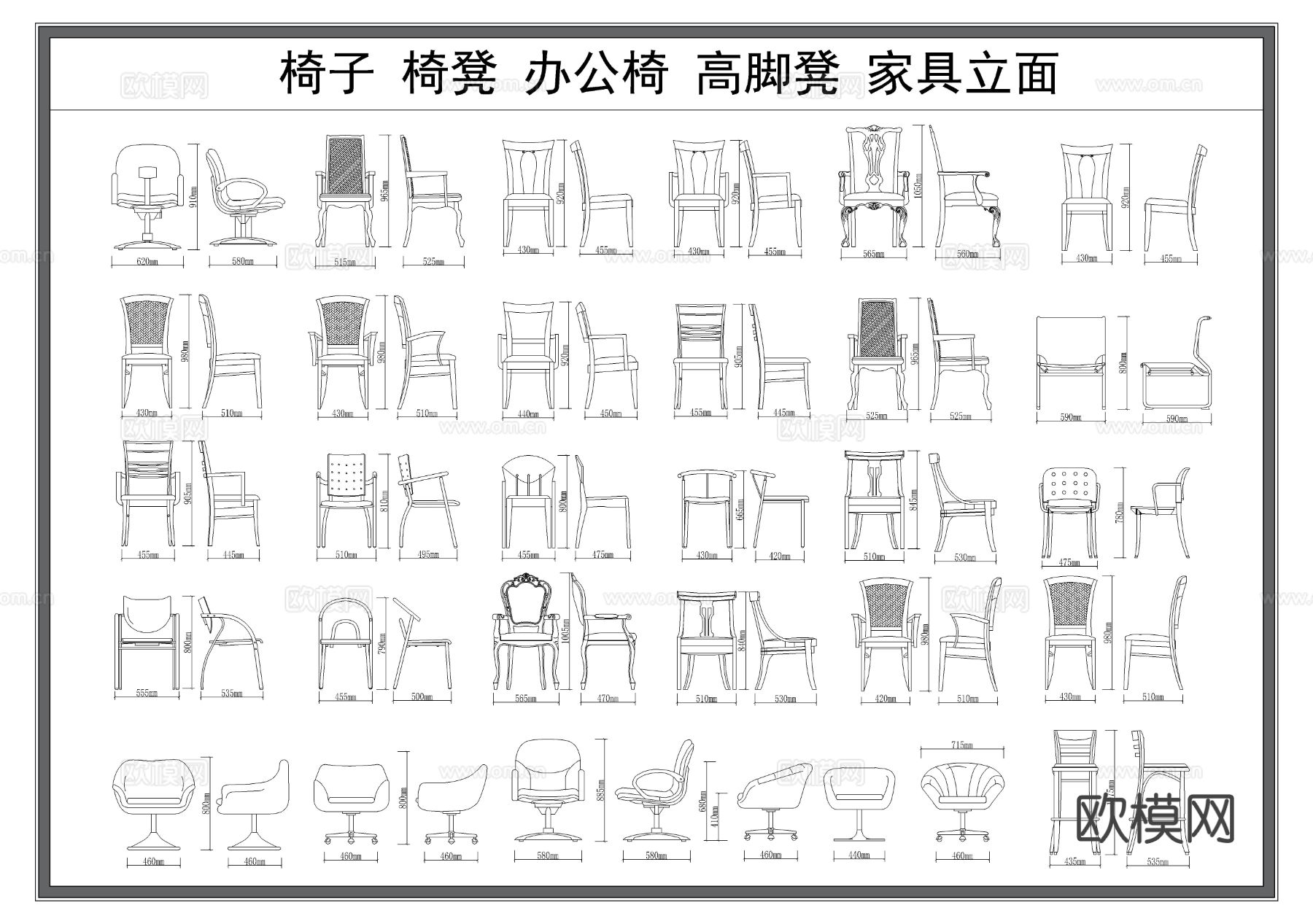 椅子 椅凳 转椅 办公椅 高脚凳 办公椅cad图库