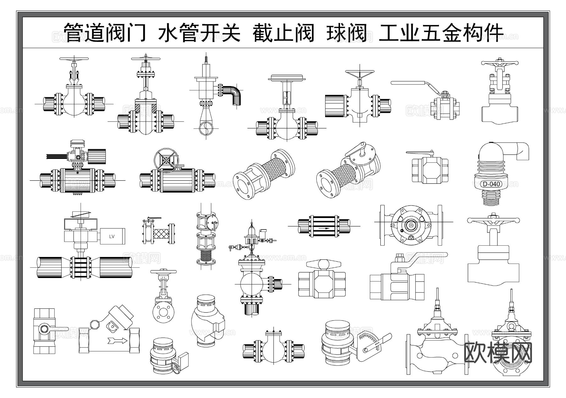 管道阀门 水管开关 截止阀 球阀 工业五金构件CAD施工图