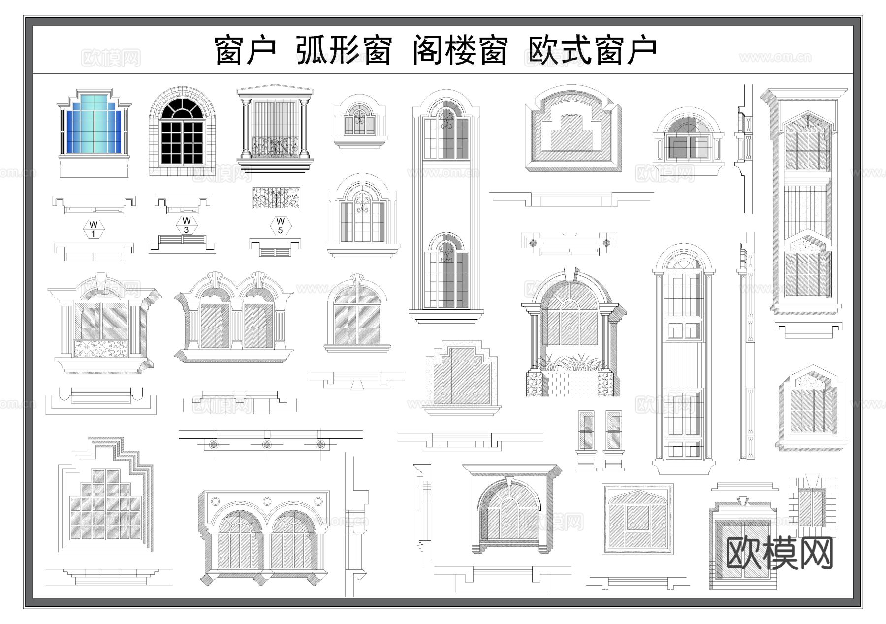 窗户 阁楼窗子 弧形窗CAD图库