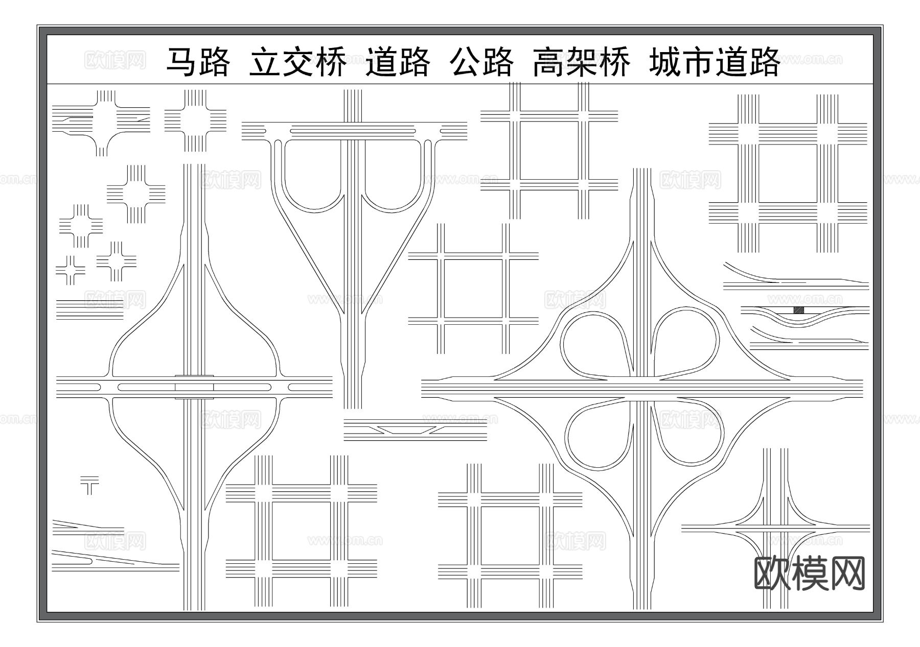 马路 公路 道路 城市道路 立交桥CAD图库