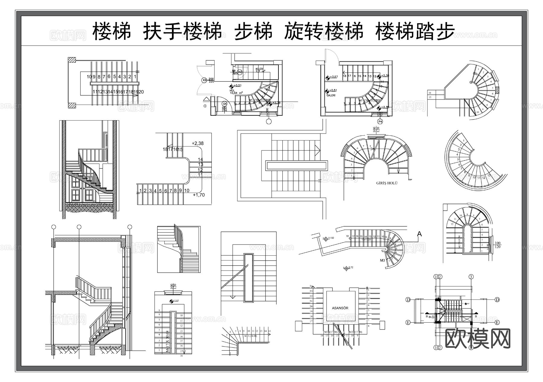 楼梯 扶手楼梯 步梯 旋转楼梯 楼梯节点大样图