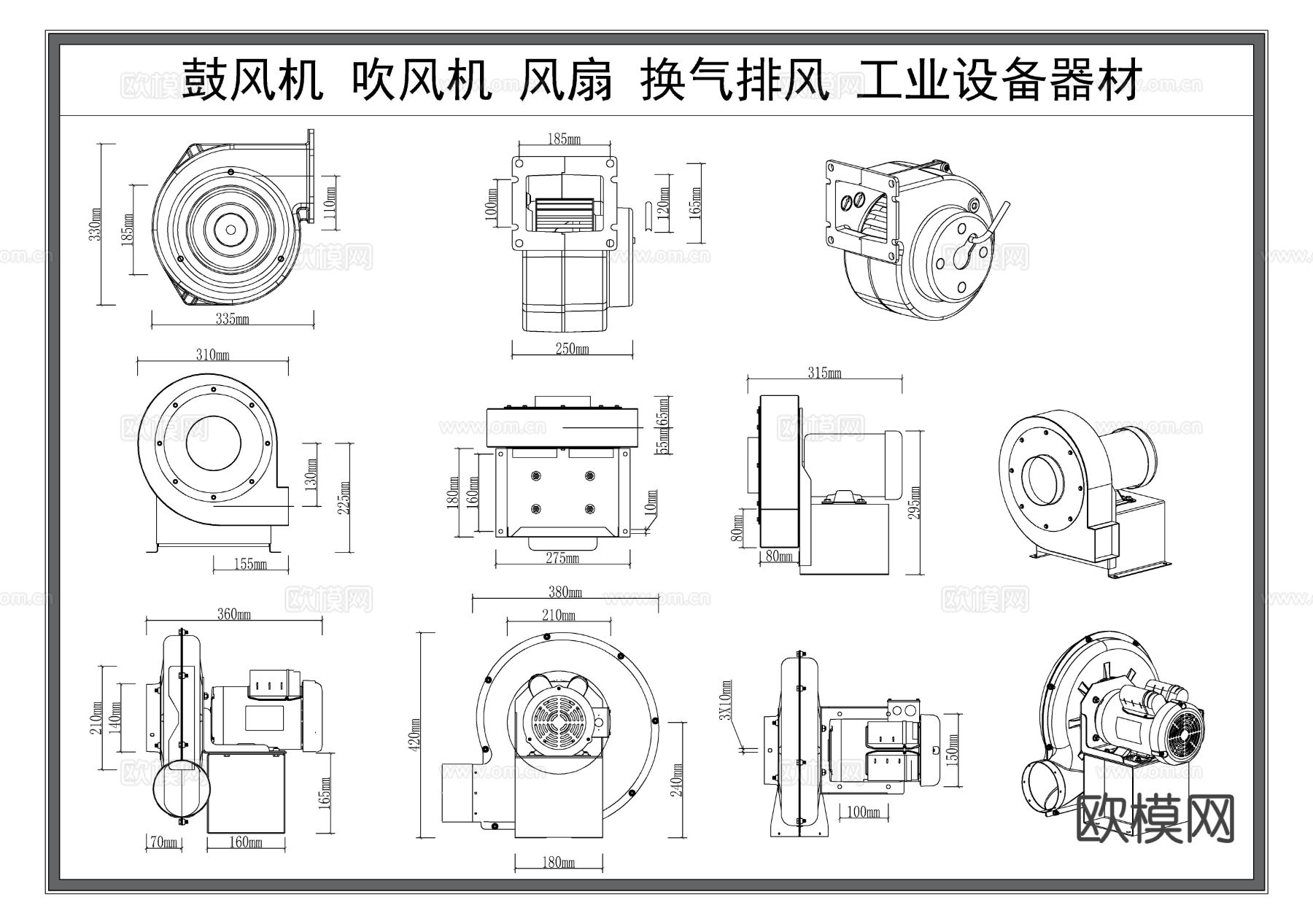 鼓风机 吹风机 风扇 换气排风设备cad大样图