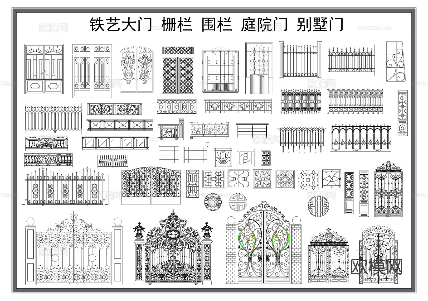 铁艺大门 栅栏 围栏 围墙 庭院门cad图库