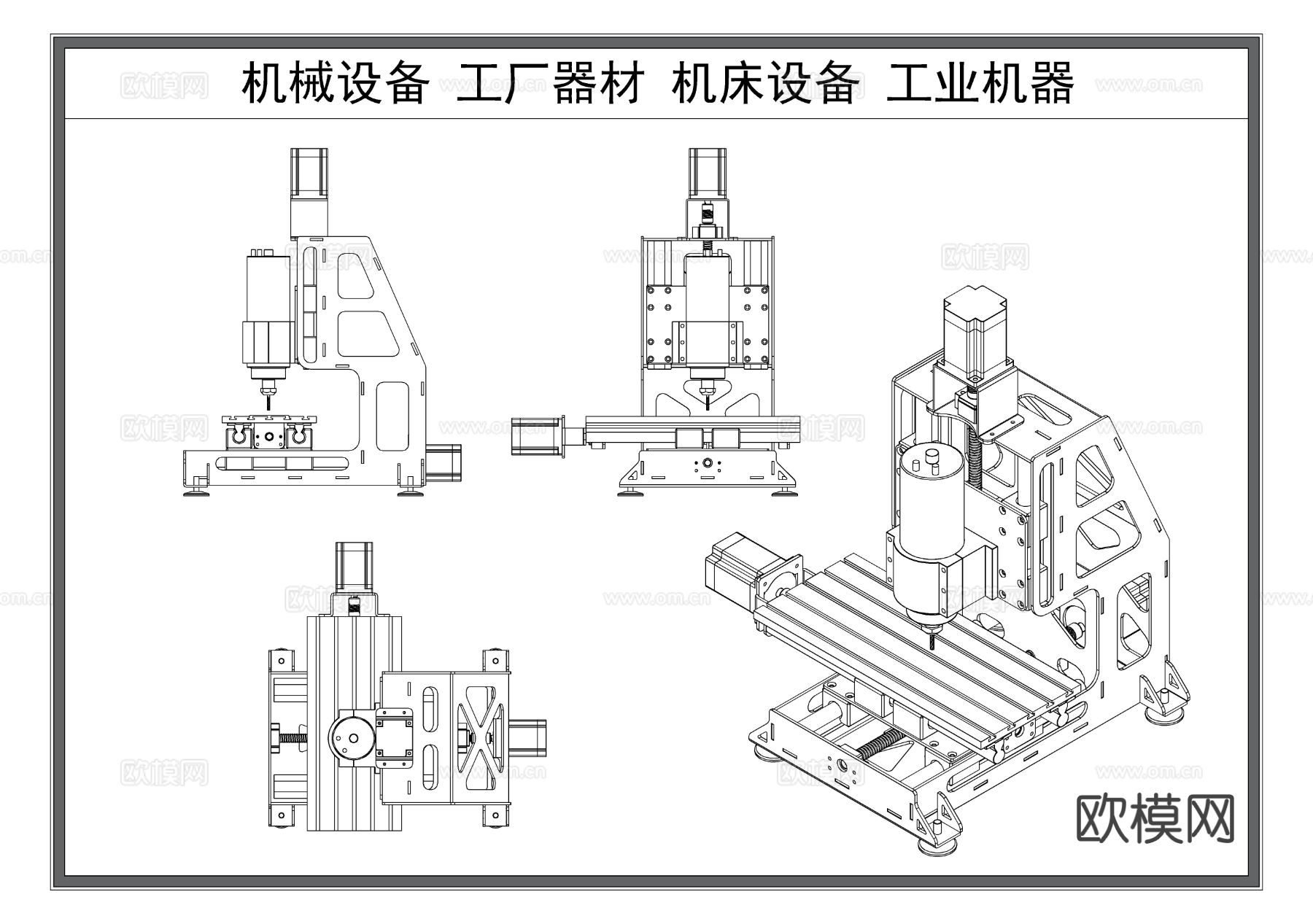 机器设备 工厂器材 机床设备cad大样图