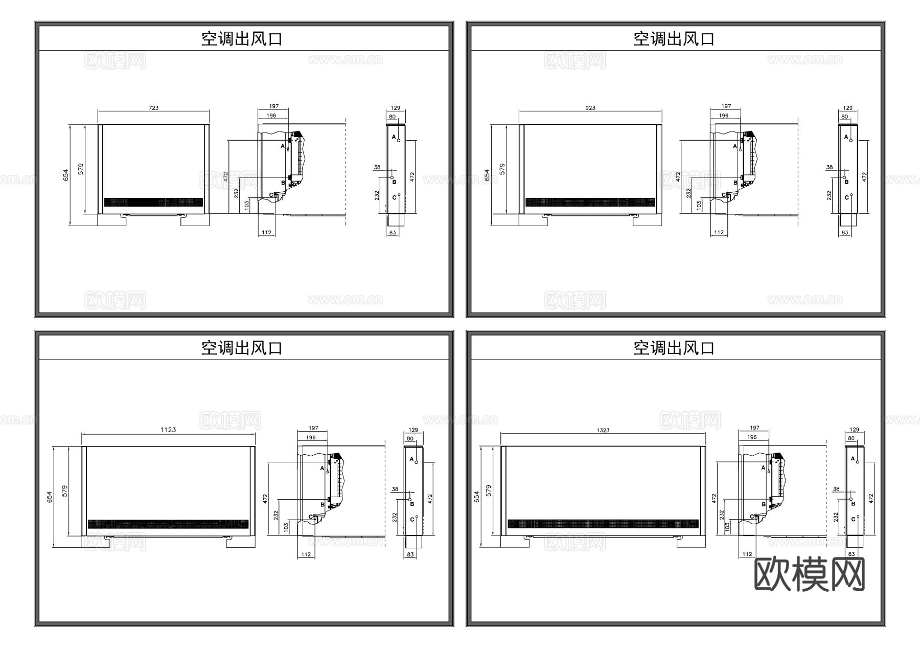 空调出风口 新风口节点大样图