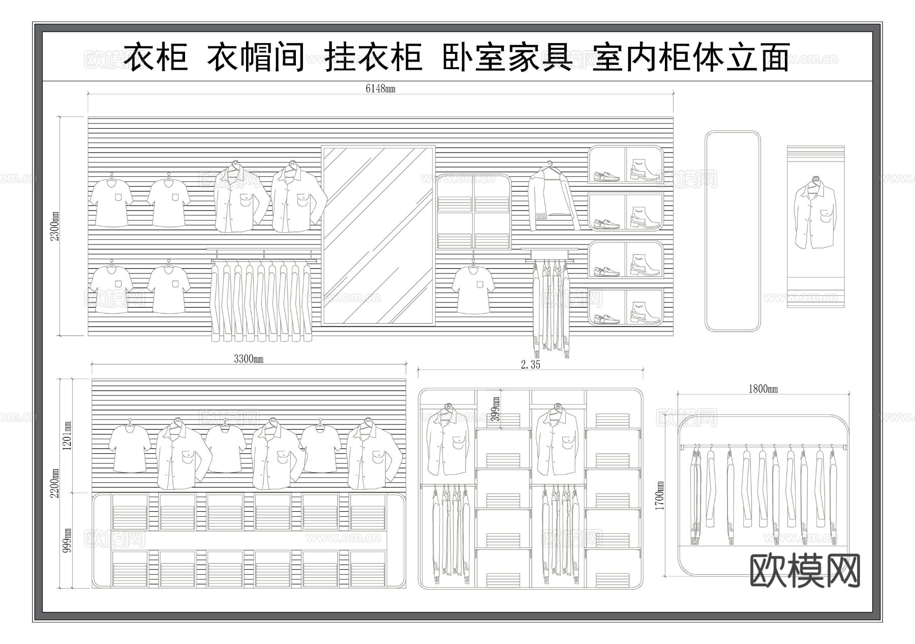 衣柜 挂衣柜 衣帽间CAD图案