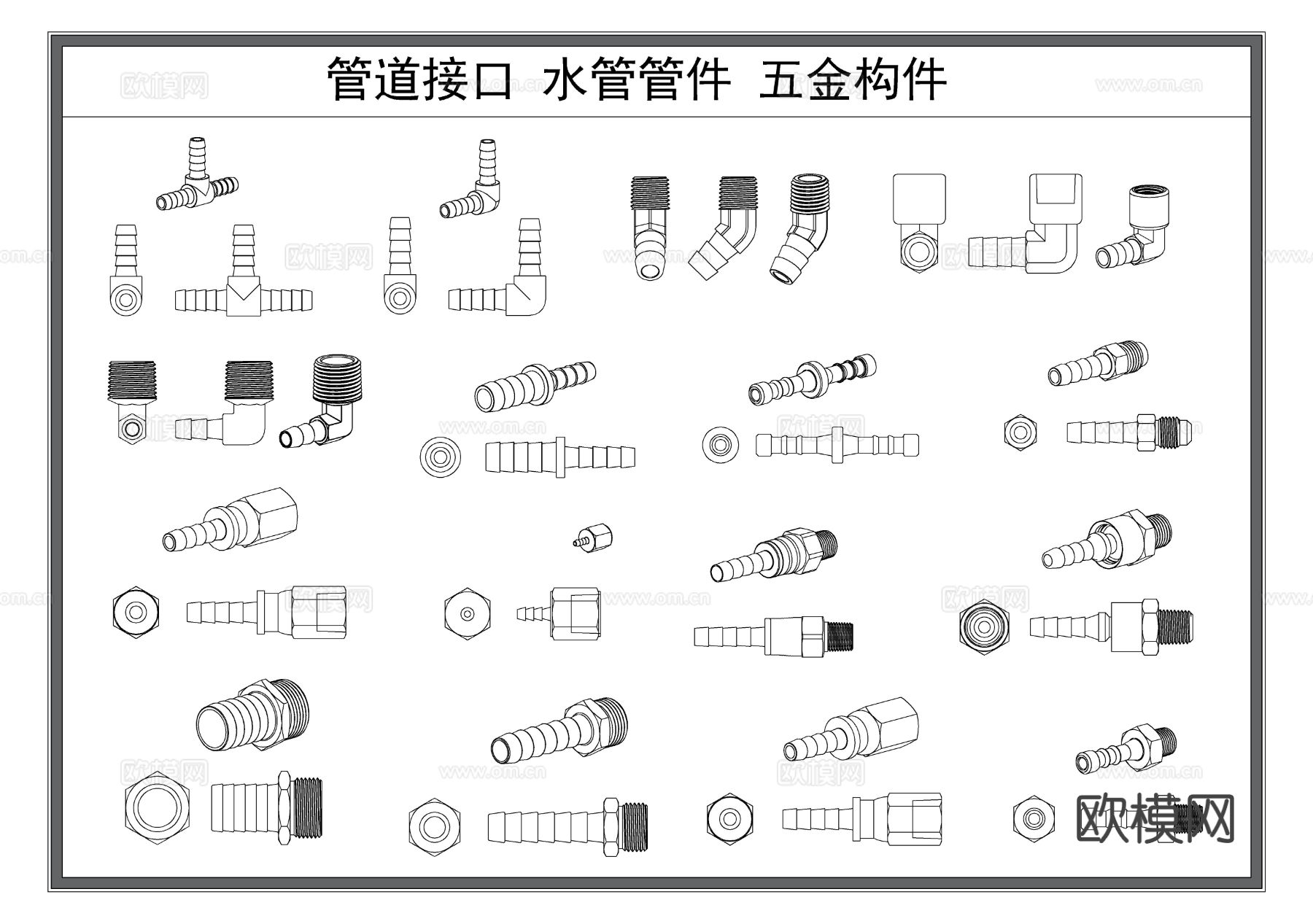 管道接口 管件零件 水管管件 五金构件 软管接口cad图库