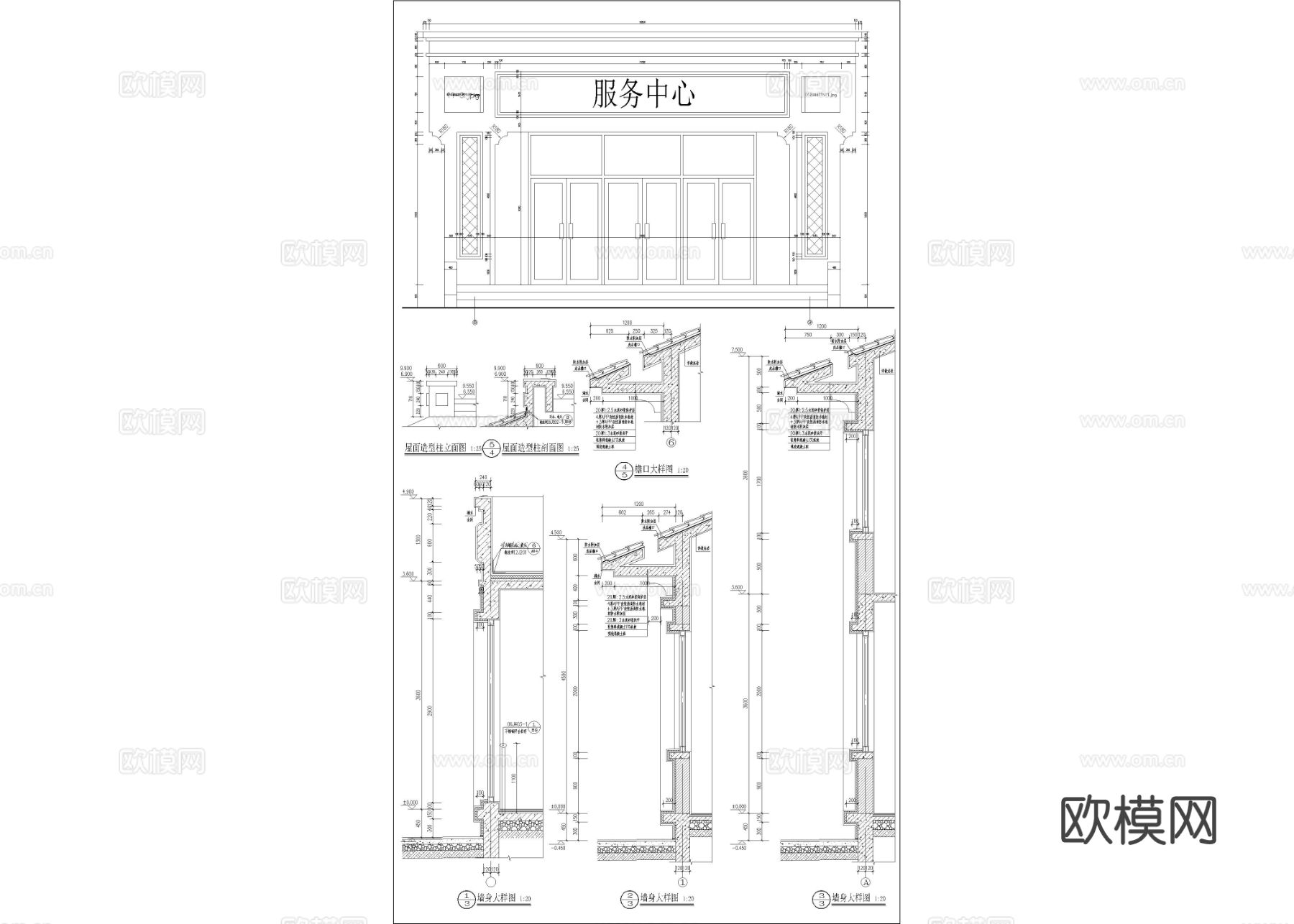 860㎡ 党群 便民服务中心cad施工图