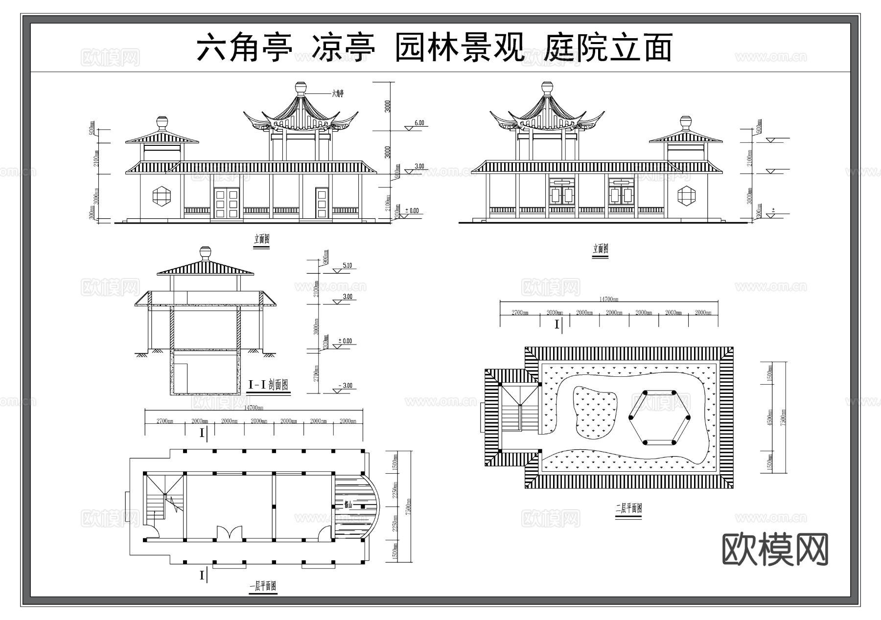 凉亭 六角亭 园林景观 庭院亭子cad大样图