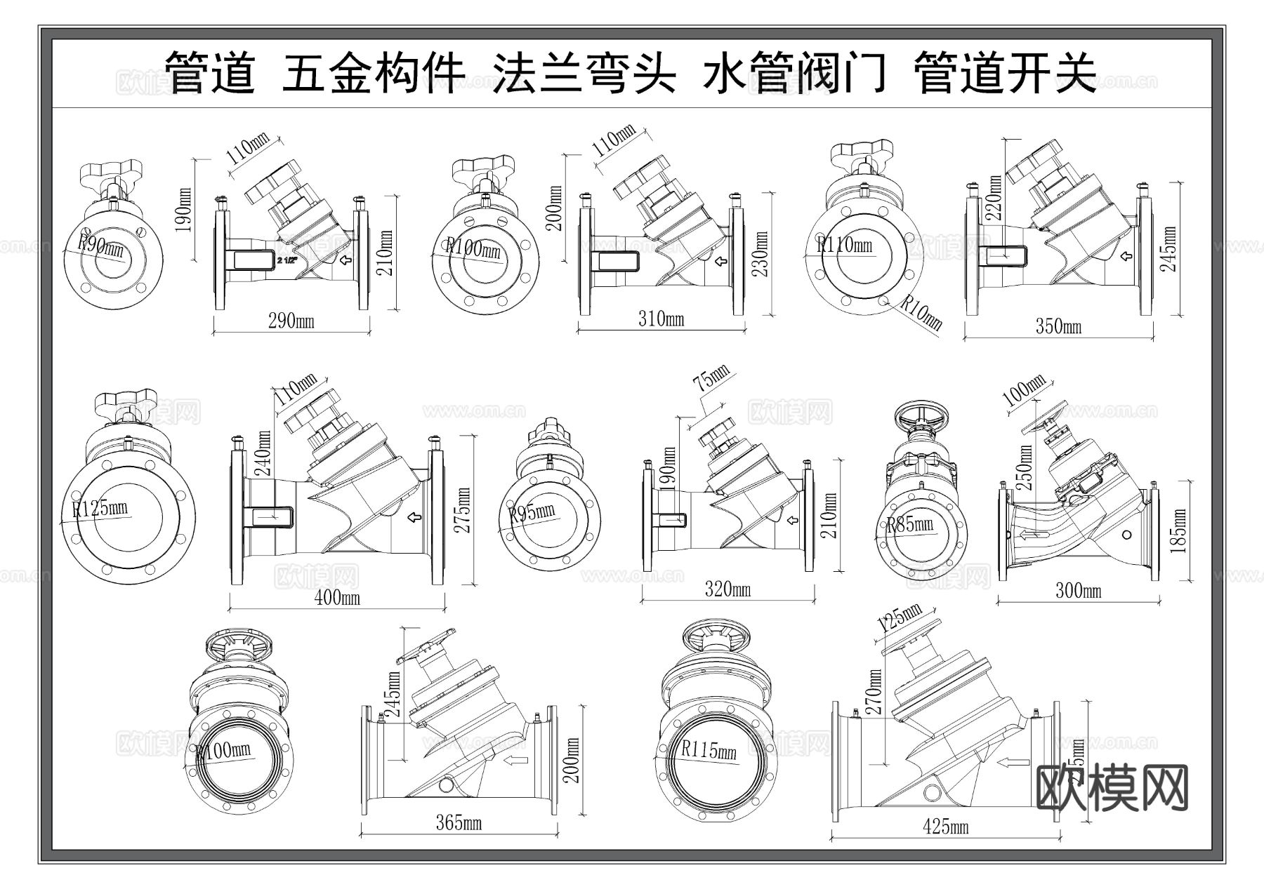 管道阀门 法兰弯头 水管阀门cad大样图