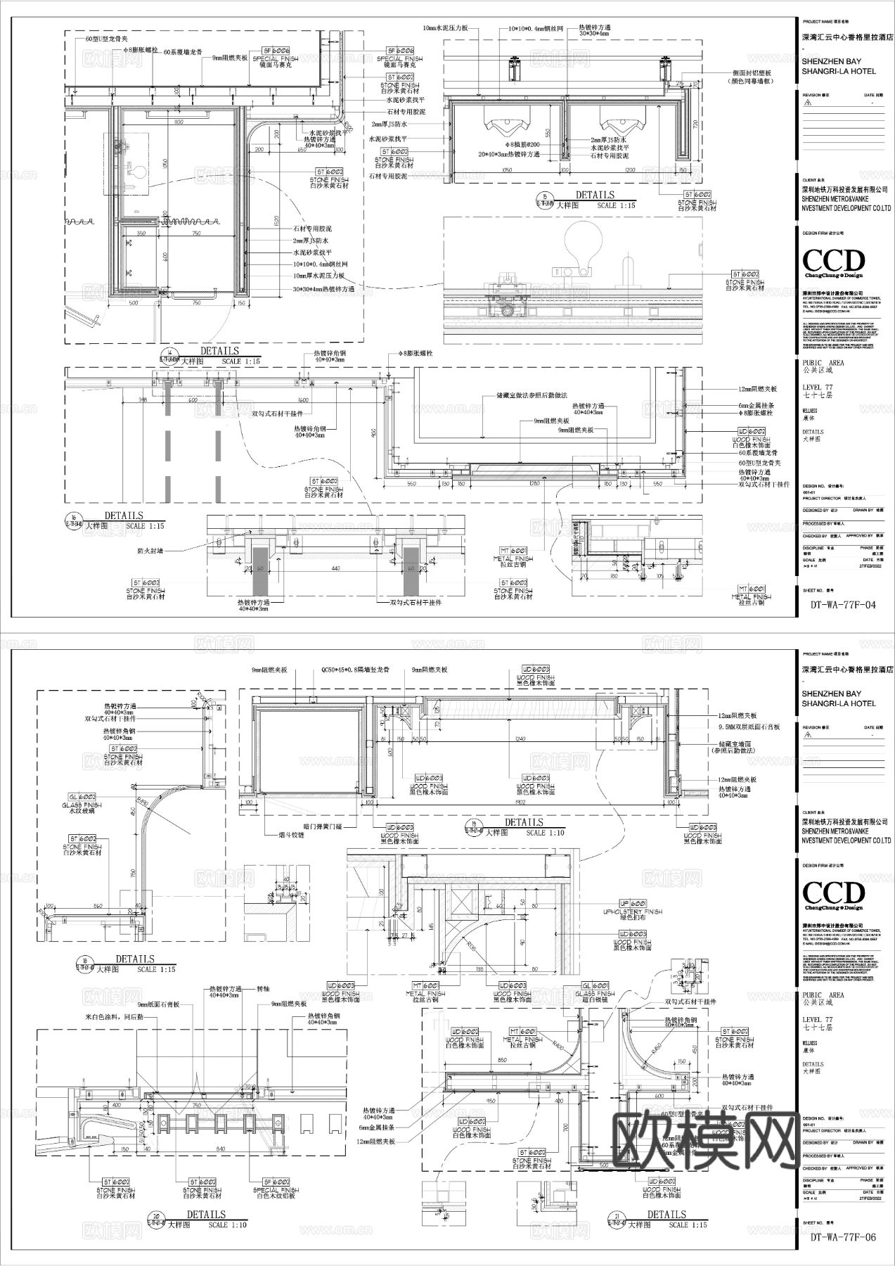 CCD顶奢酒店康体中心健身游泳SPAcad施工图