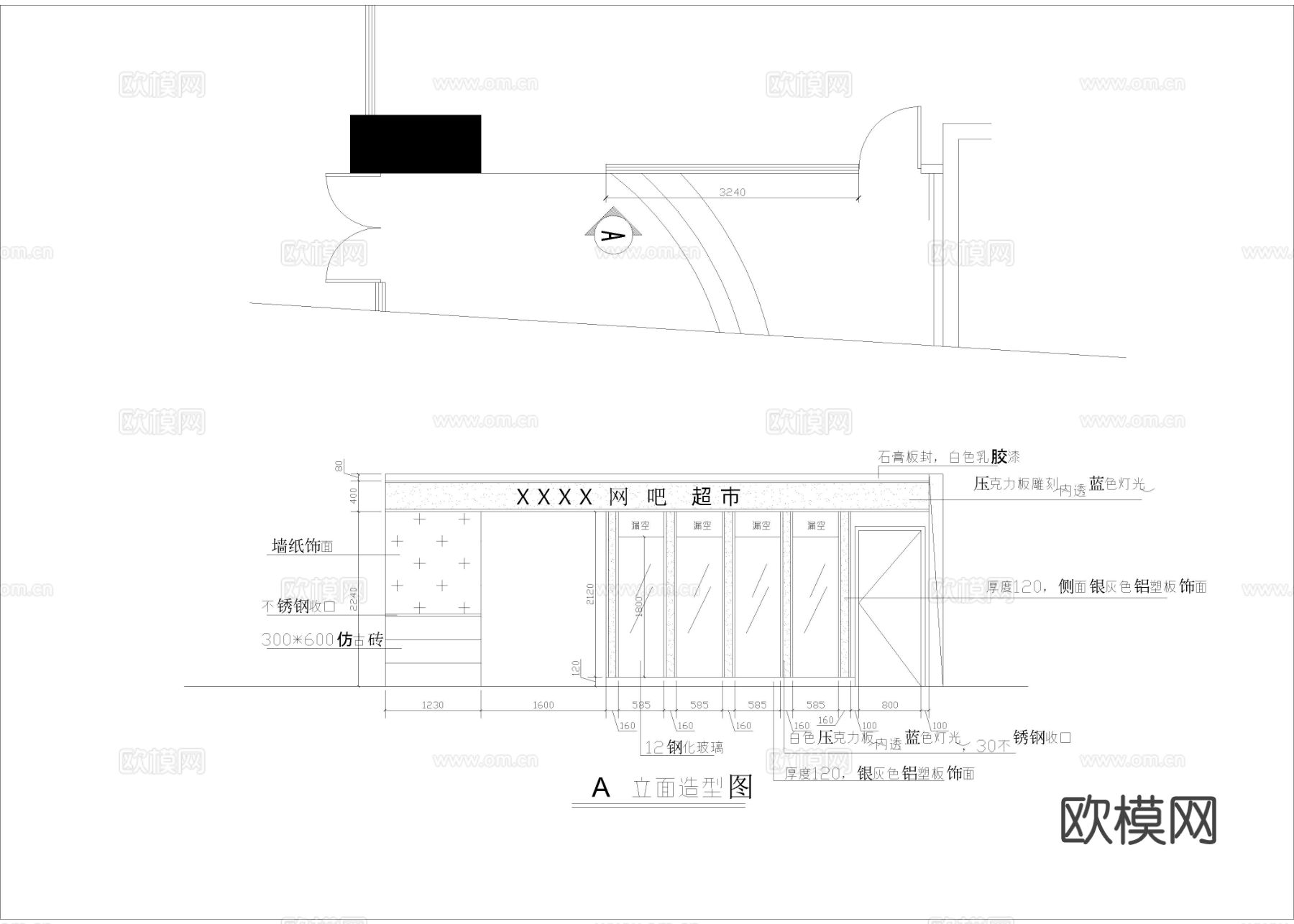 910㎡网吧网咖 网络休闲会所cad施工图