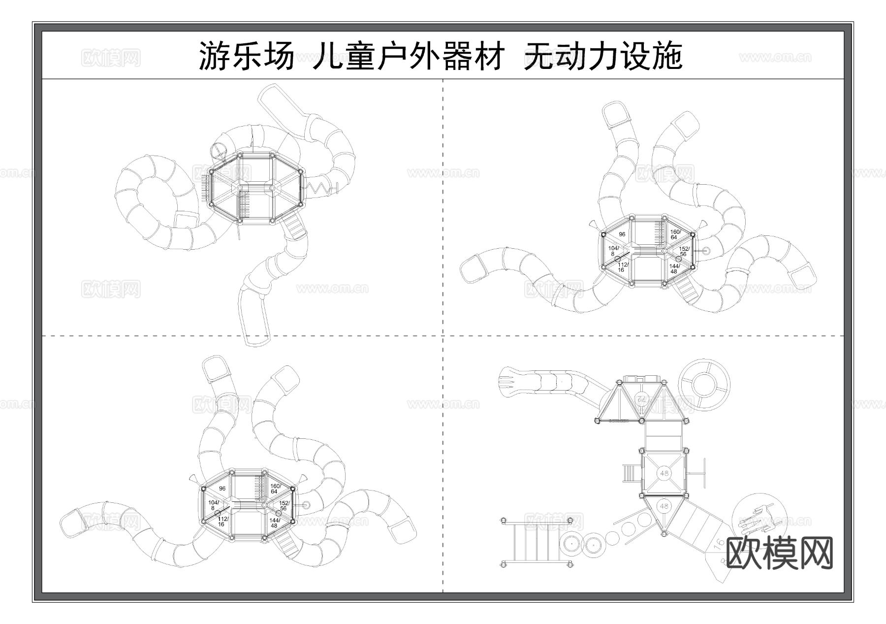 游乐场设施 滑梯 儿童娱乐器材cad图库