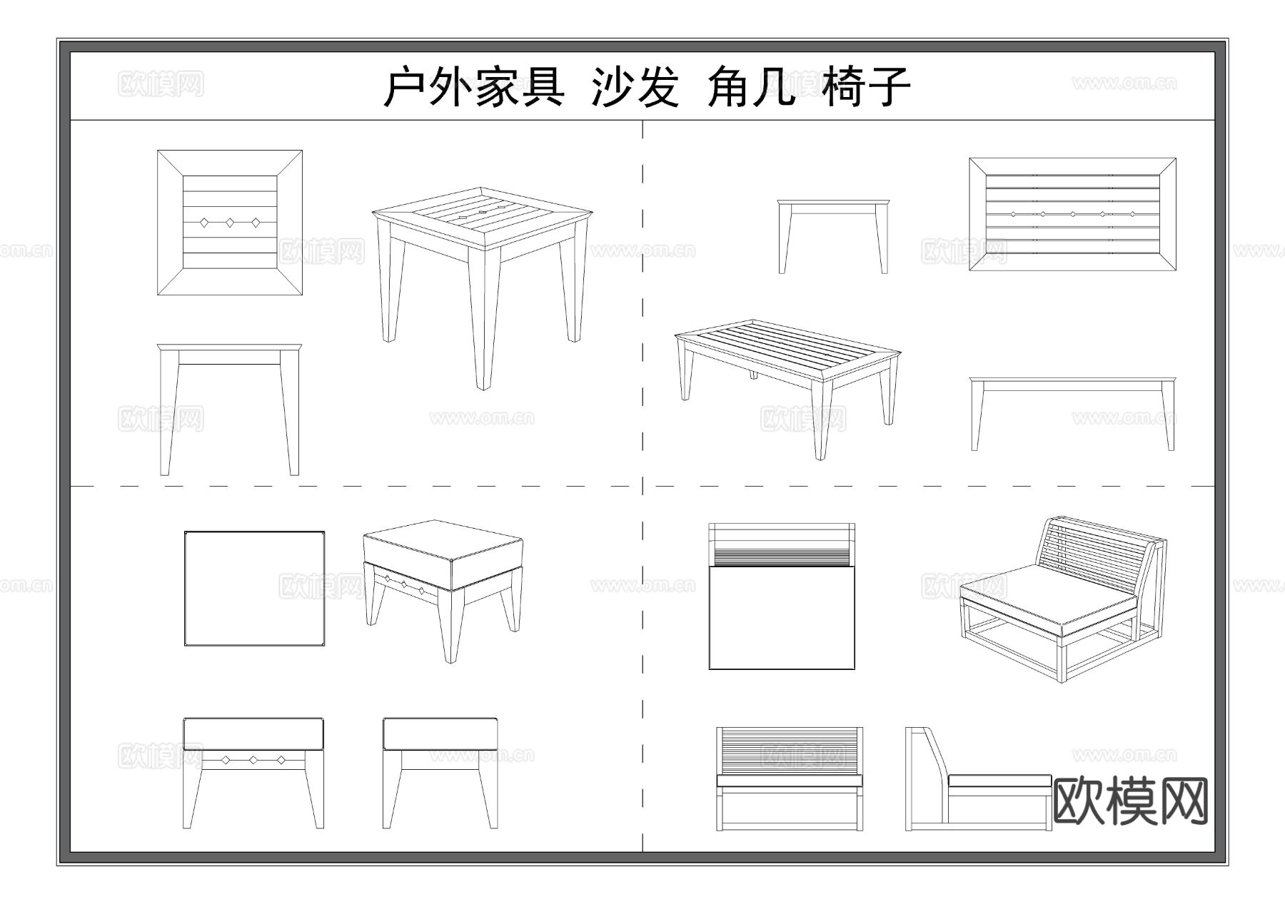 户外家具 椅凳 角几 休闲座椅 景观座椅cad图库