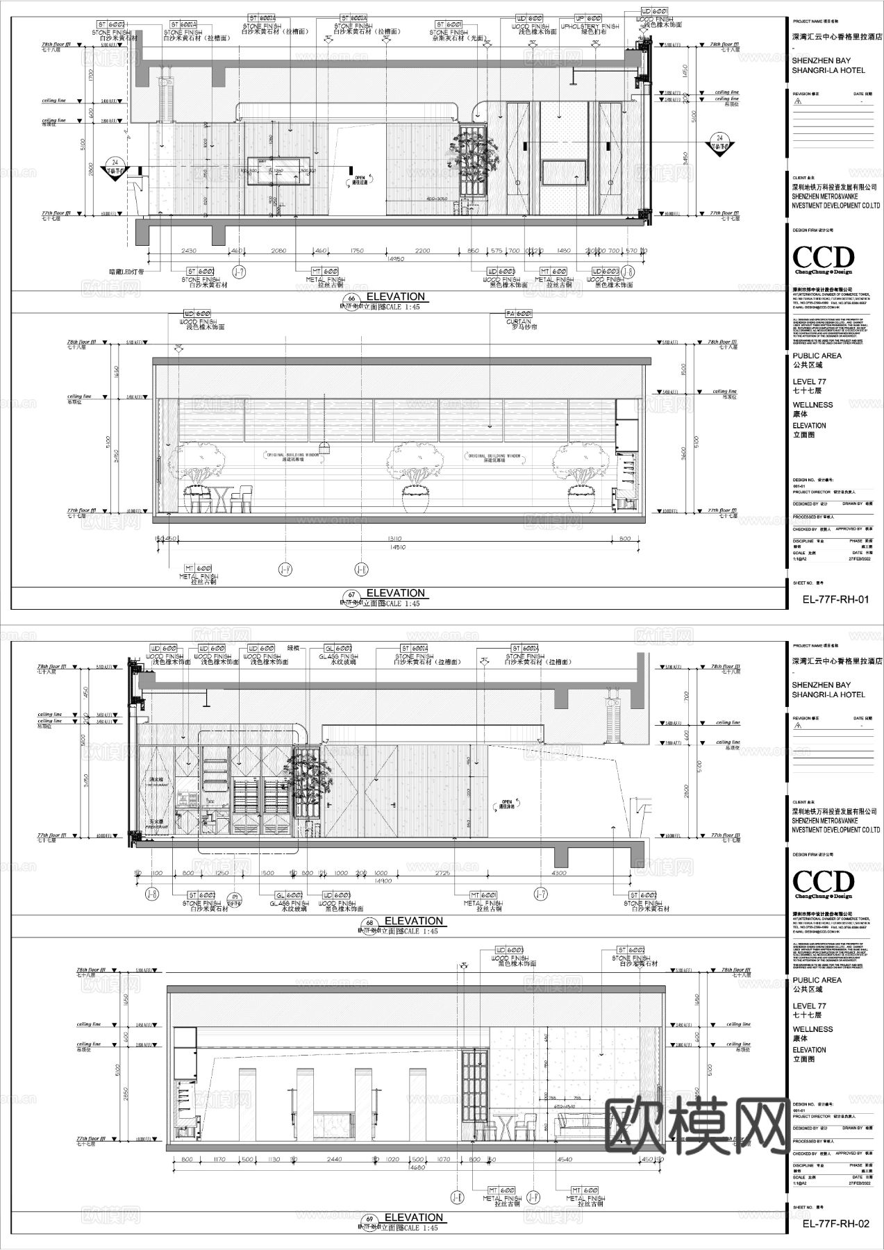 CCD顶奢酒店康体中心健身游泳SPAcad施工图