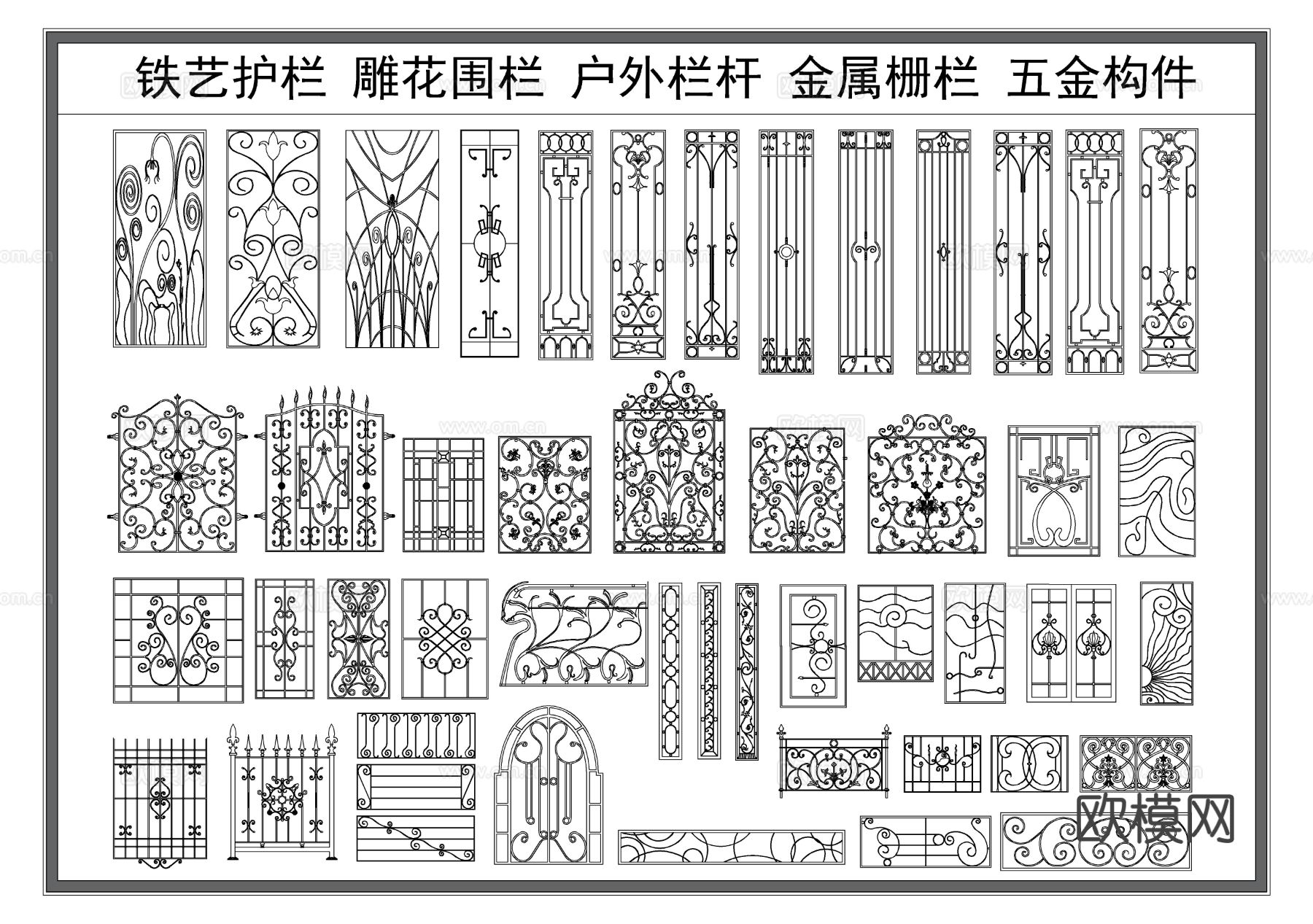 铁艺围栏 雕花护栏 户外栏杆CAD图库