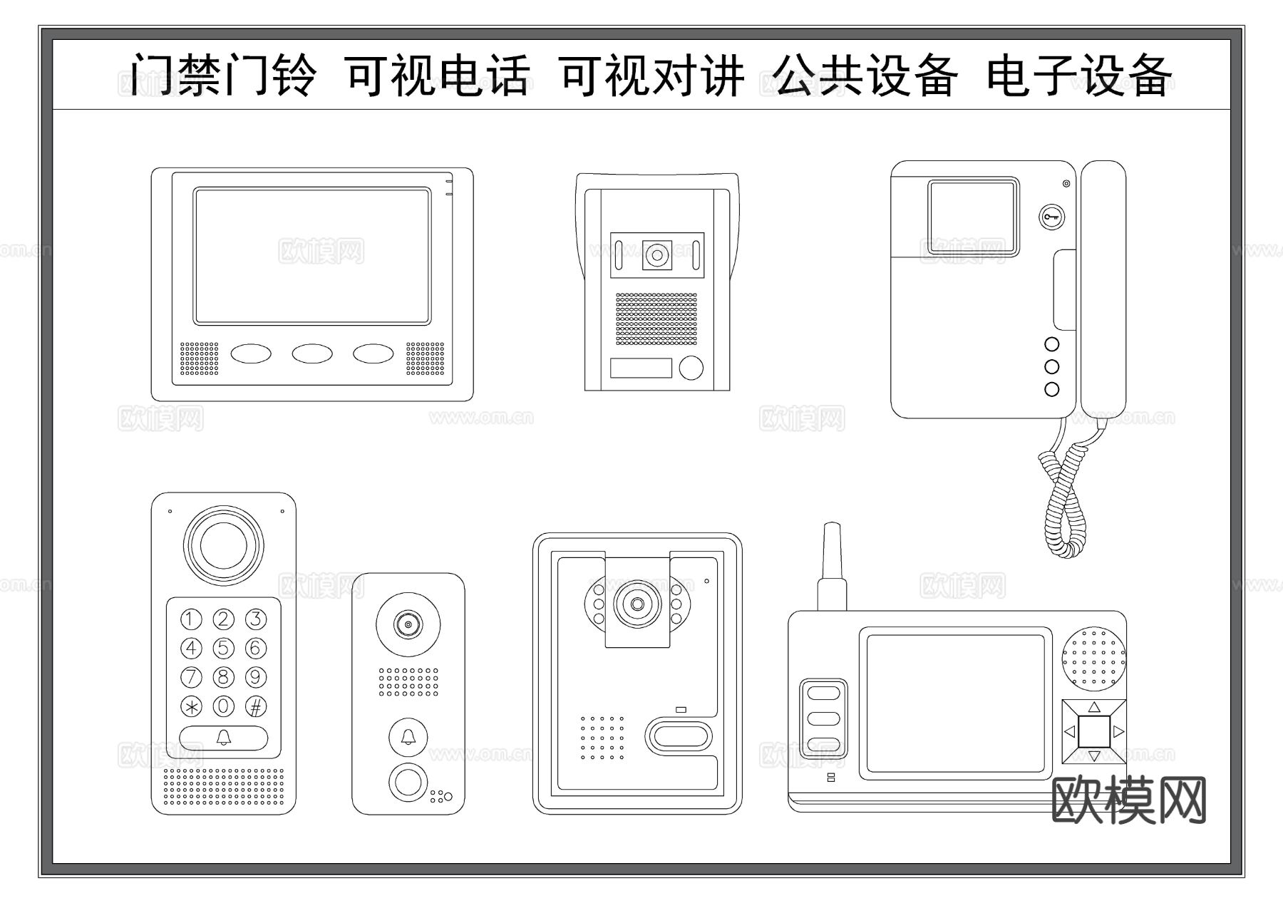 门禁门铃 可视对讲 楼宇可视电话CAD图库