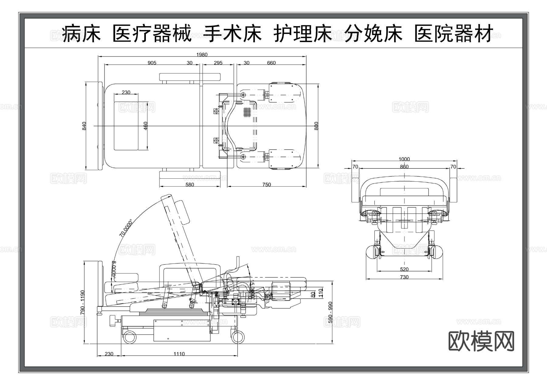 病床 医疗器械 医院设施器材 手术床 护理床节点大样图