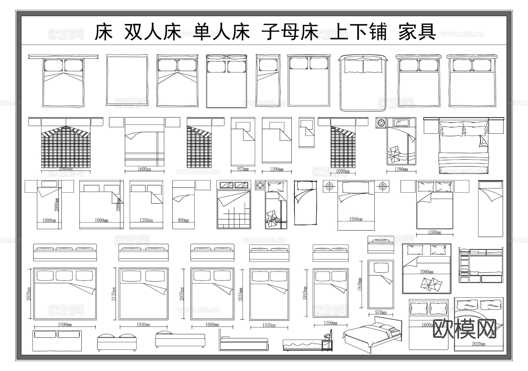 床 双人床 单人床CAD图库