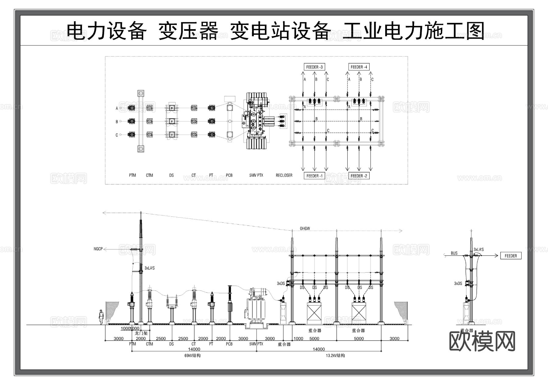 变压器 变电站设施 电气施工立面图 电力设施CAD施工图