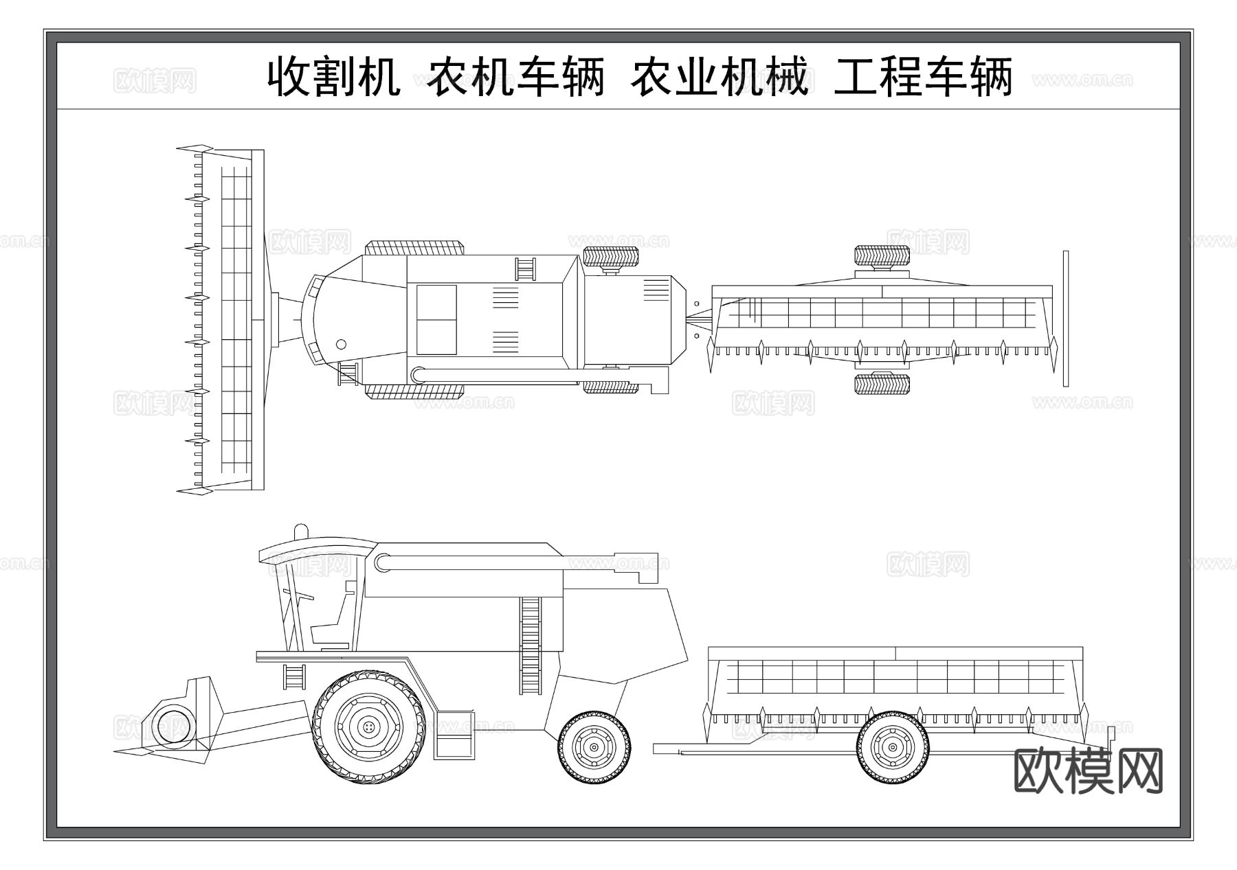 收割机 农业车库 农业机械CAD图案