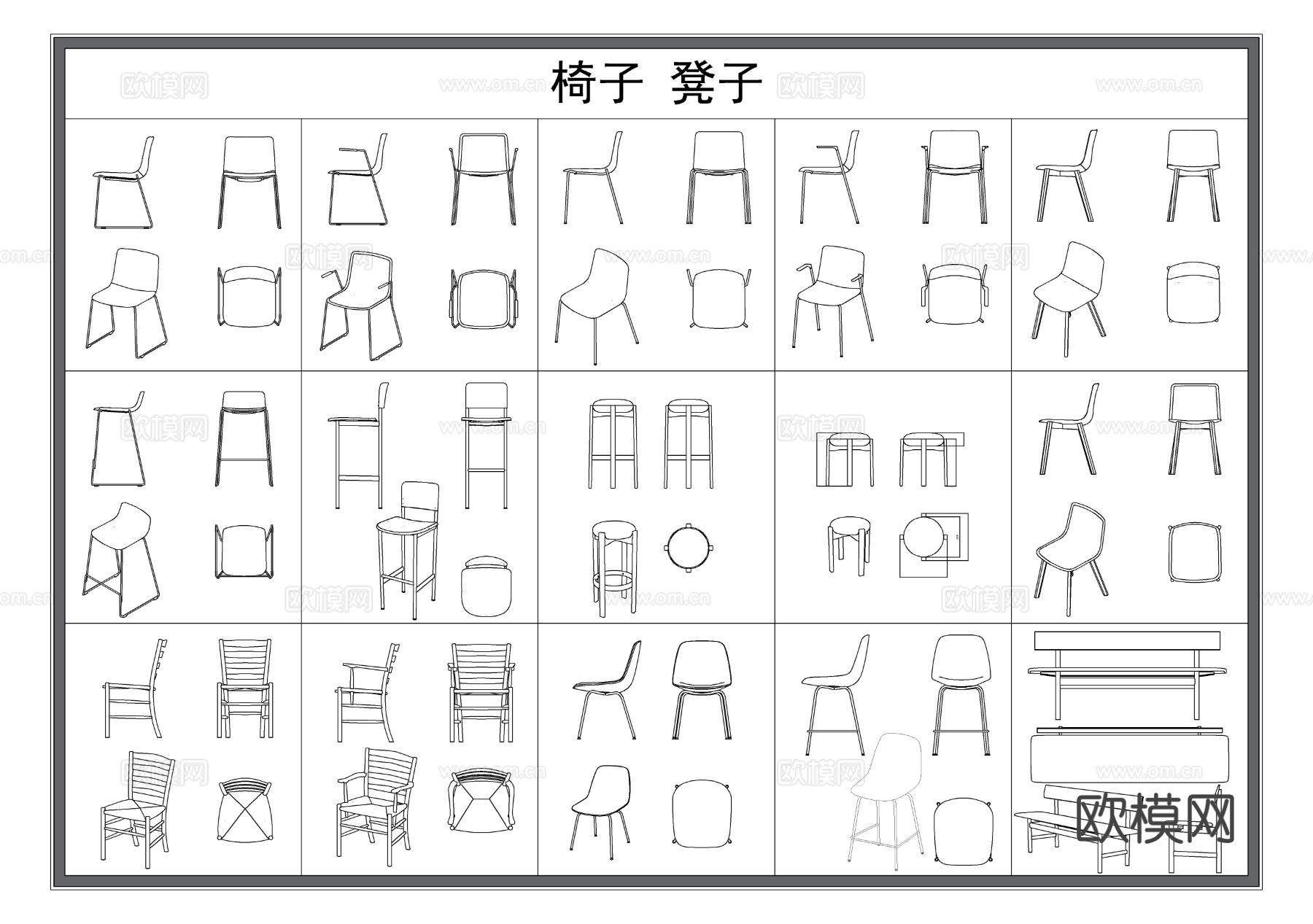 椅子 凳子 三视图 家具CAD图库