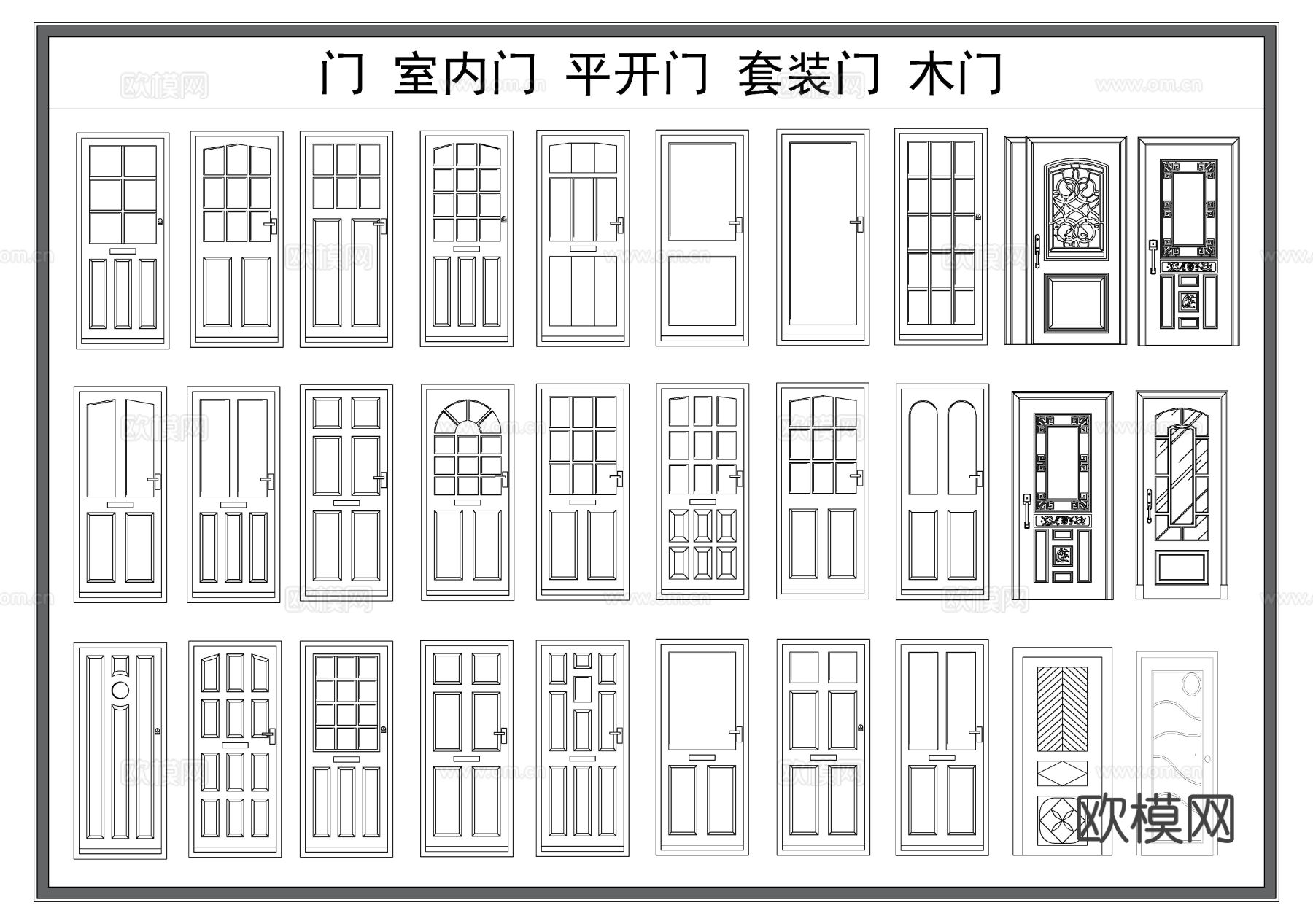 室内门 单开门 平开门 套装门 木门cad图库