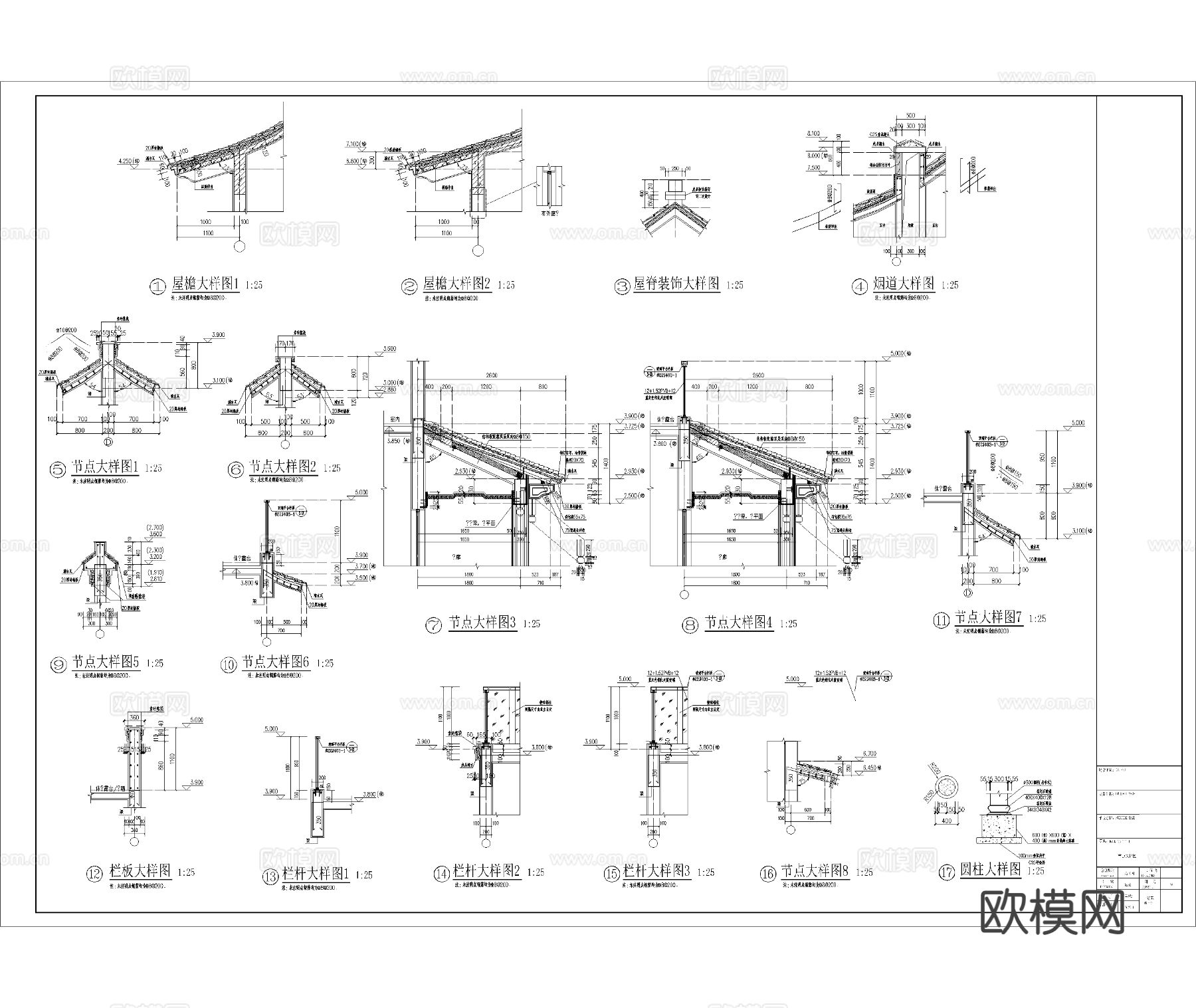 苏式园林合院 中式别墅 自建房cad施工图下载（渲染图7）