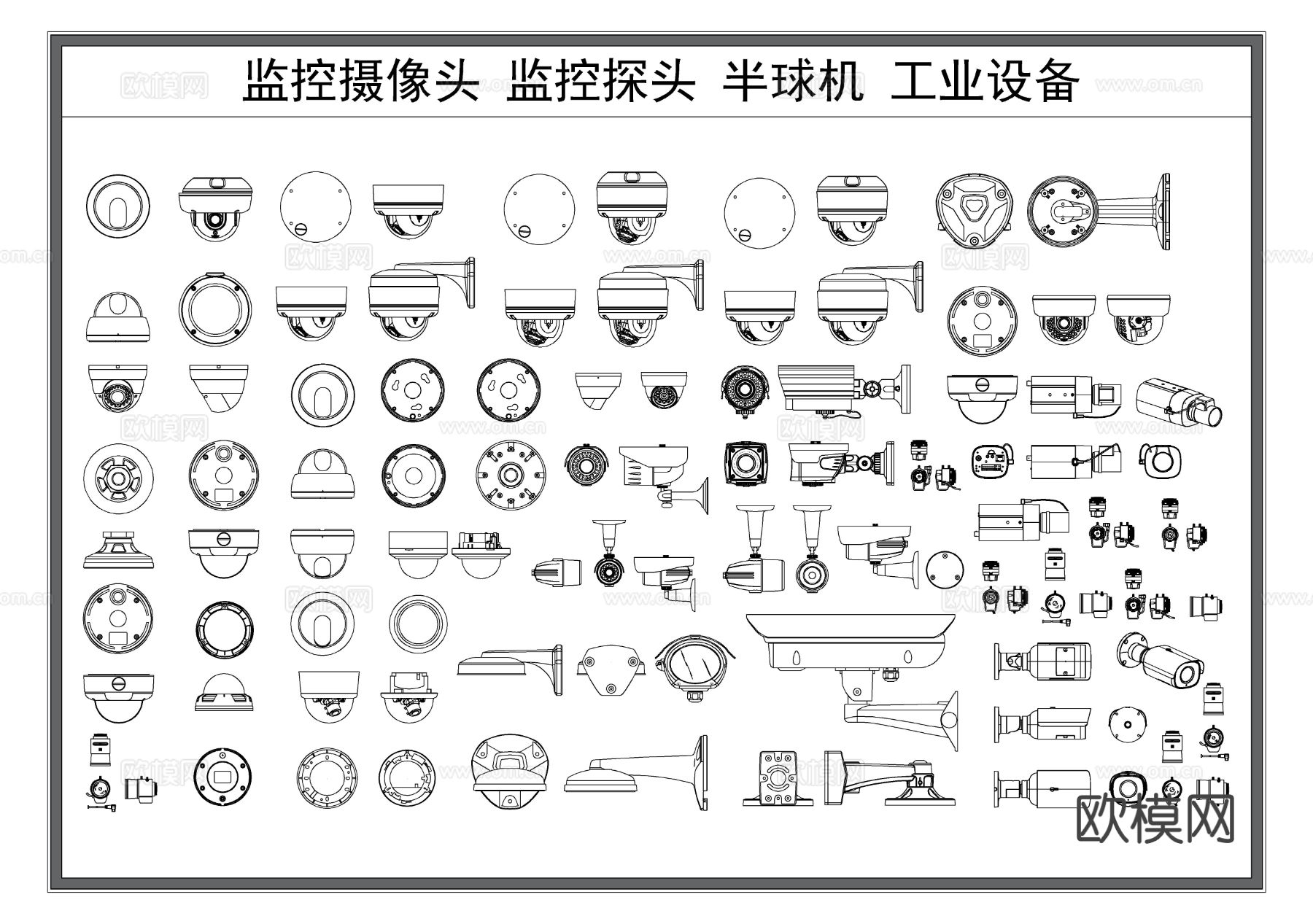 监控摄像头 监控探头 半球机cad图库