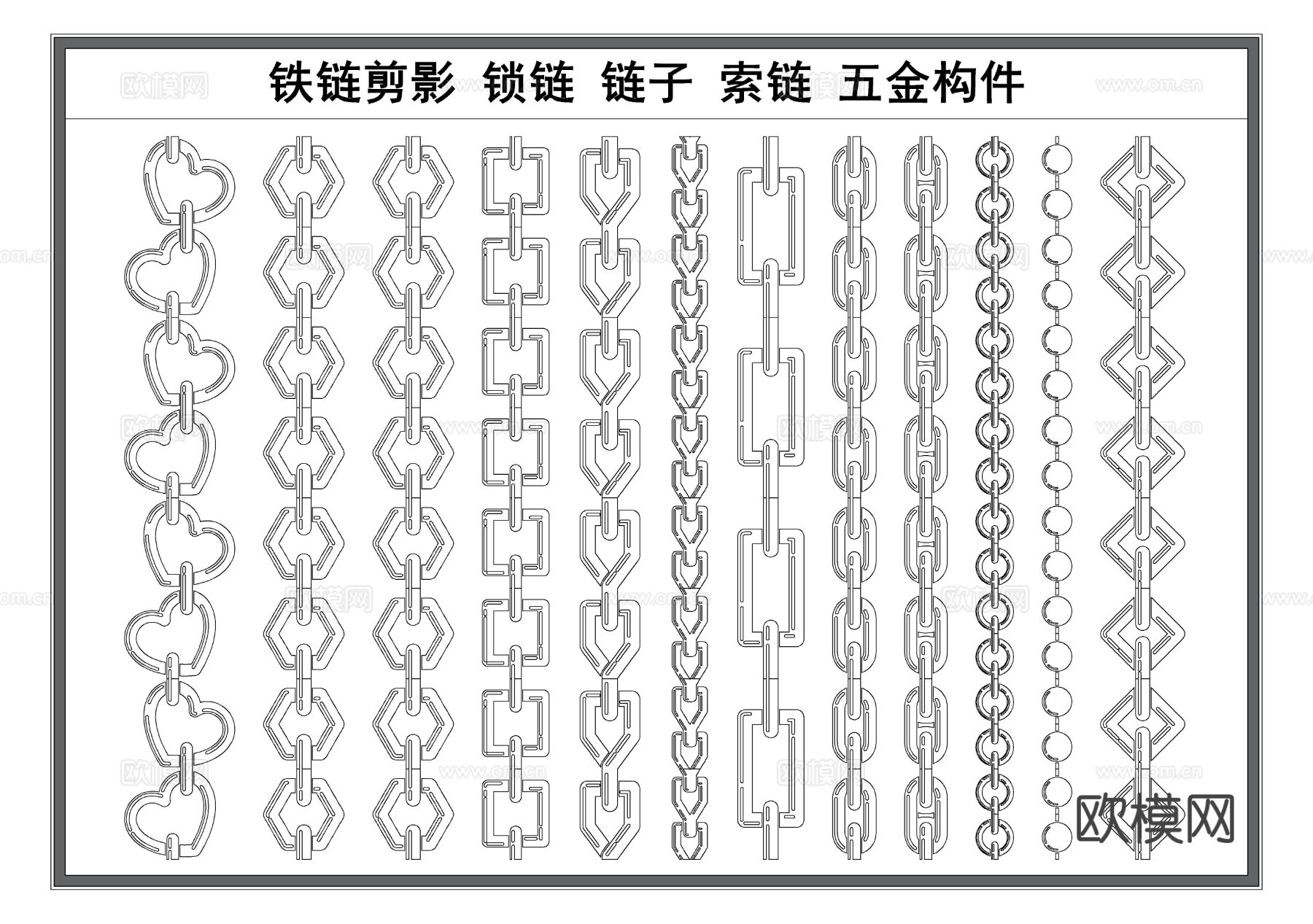 铁链剪影 锁链 链子链条 五金构件cad图库