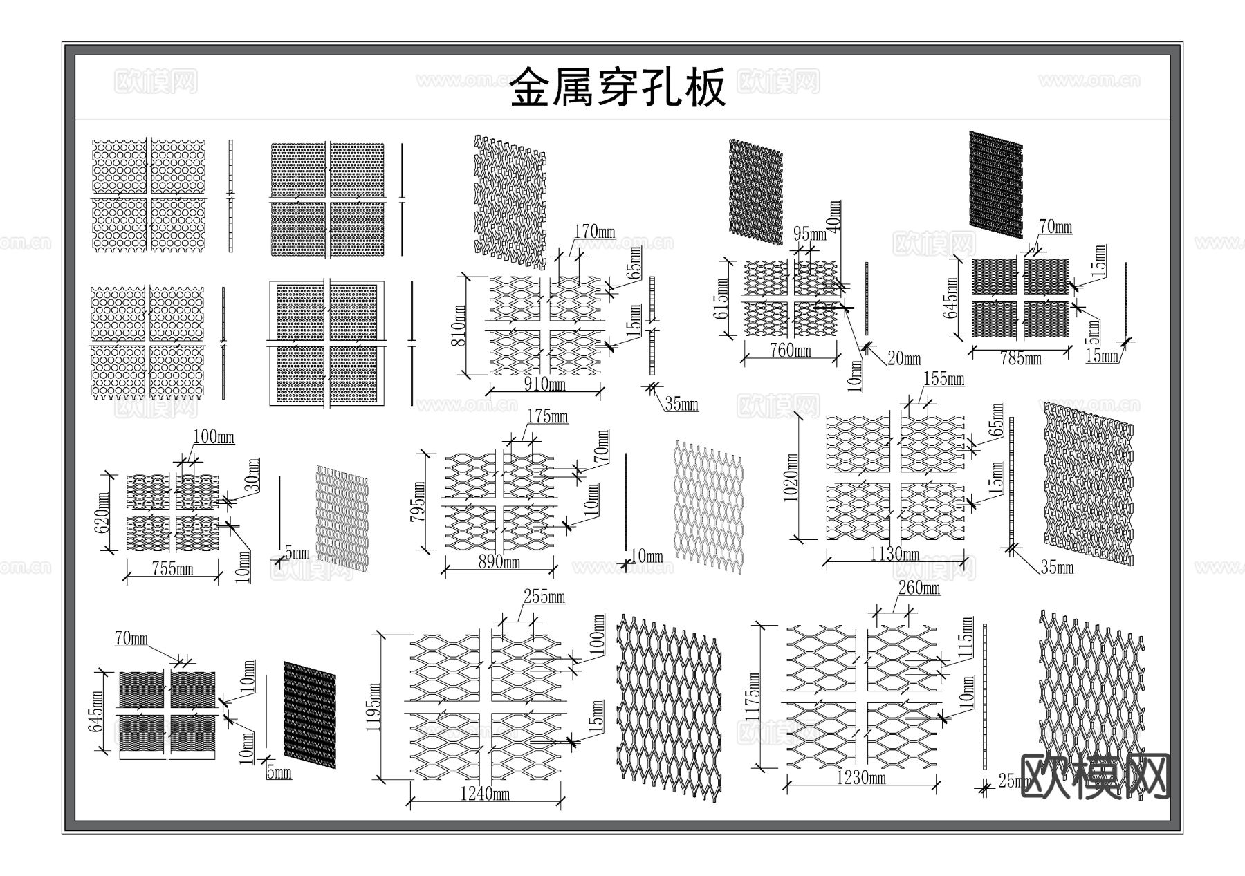 穿孔板 铁丝网 网格 蜂窝板 围栏节点大样图