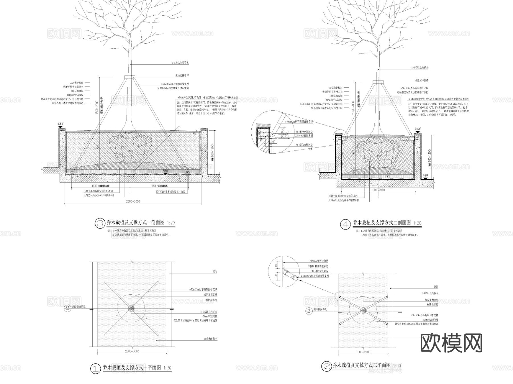 2025年最新植物绿化种植设计说明cad大样图