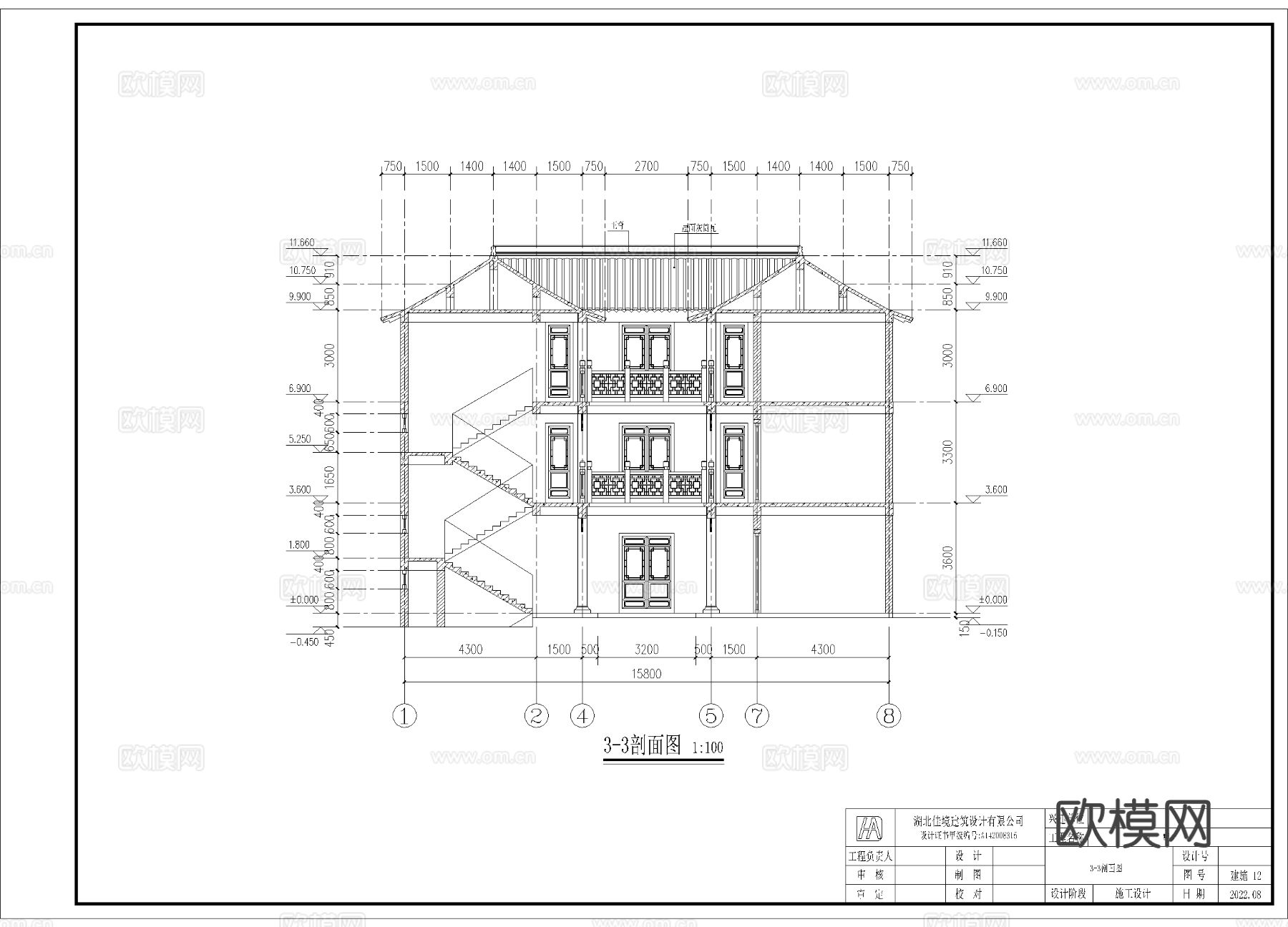 中式三合院 四合院 自建房cad施工图