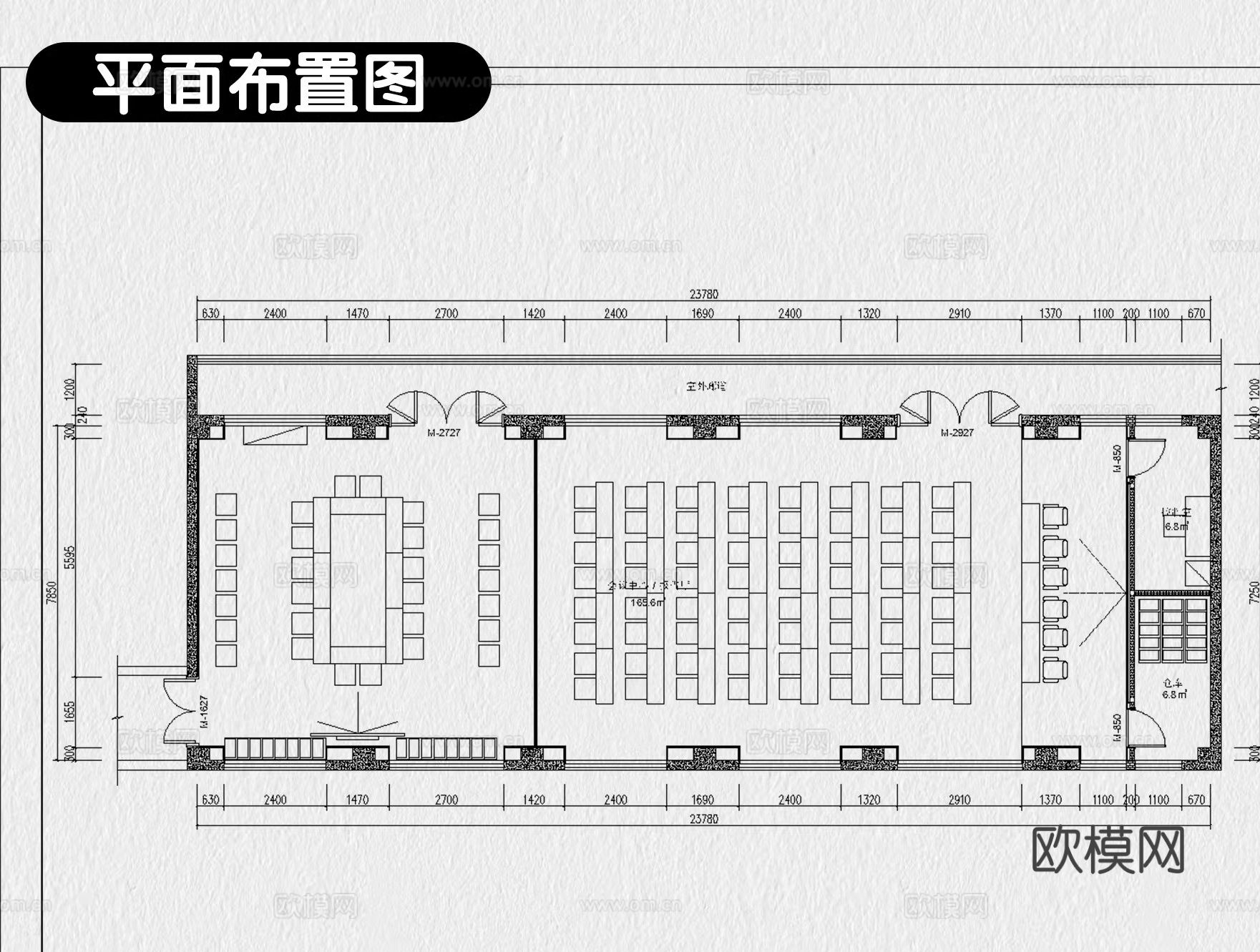 报告厅会议室装修设计cad施工图