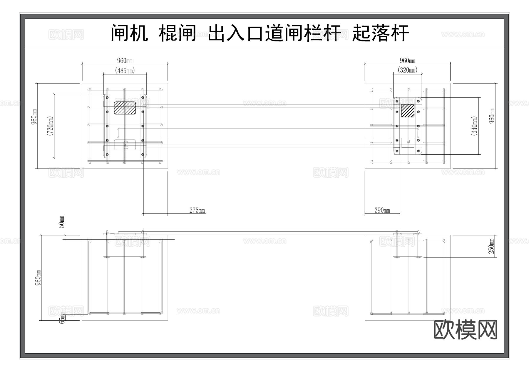 道闸栏杆 停车收费杆 入口闸机门 节点大样图