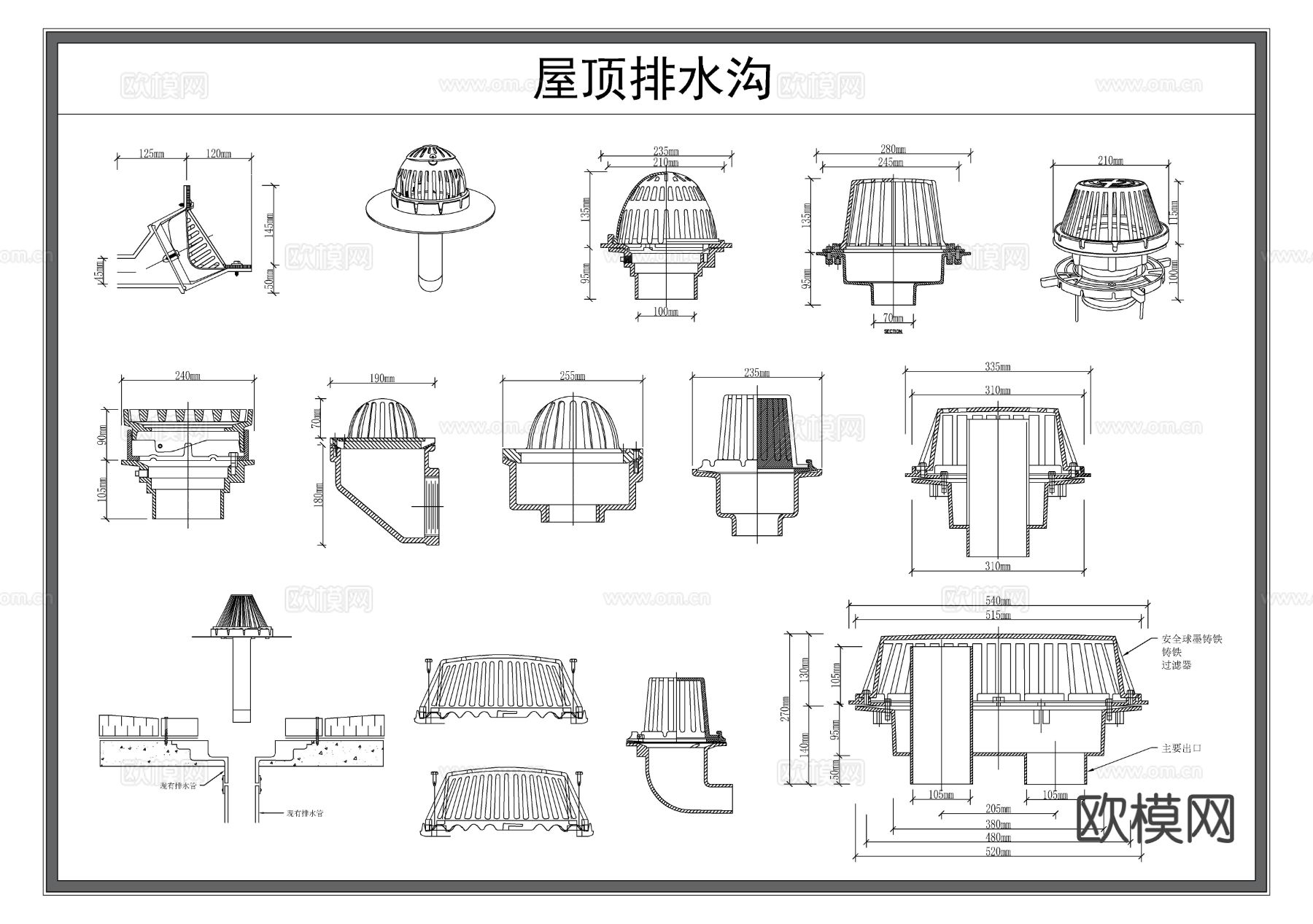 屋顶排水 通风管 户外节点 建筑节点大样图