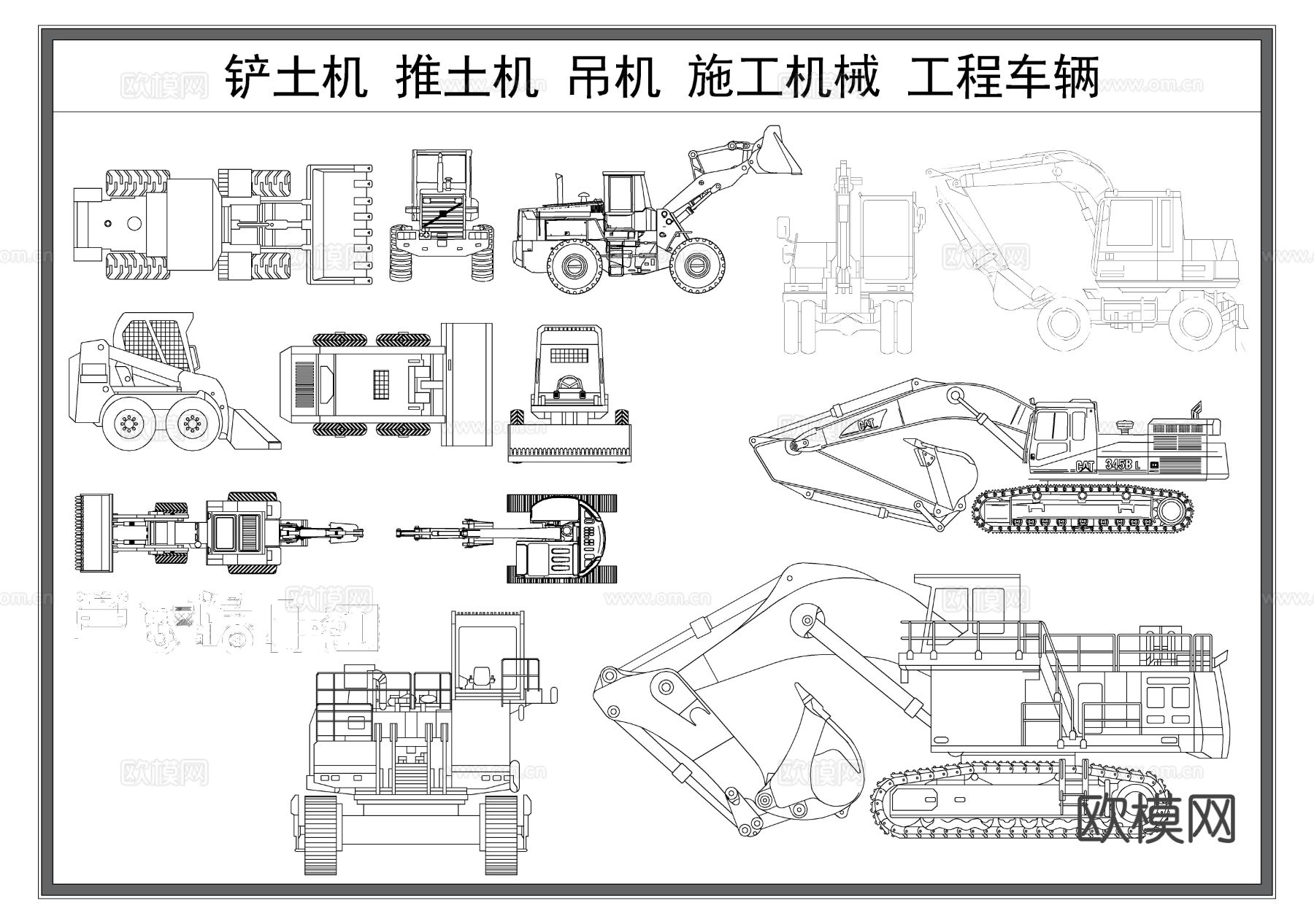 铲土机 推土机 吊机 施工机械 工程车辆CAD图库