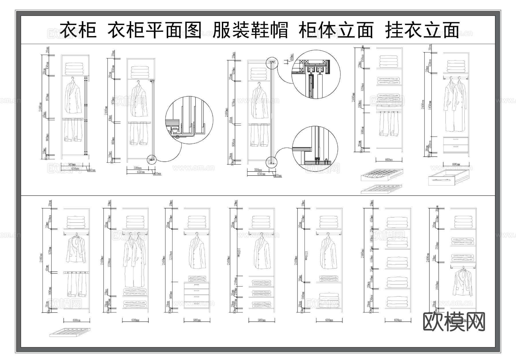 衣柜 柜体立面 衣帽间 储物柜 卧室衣柜cad图库