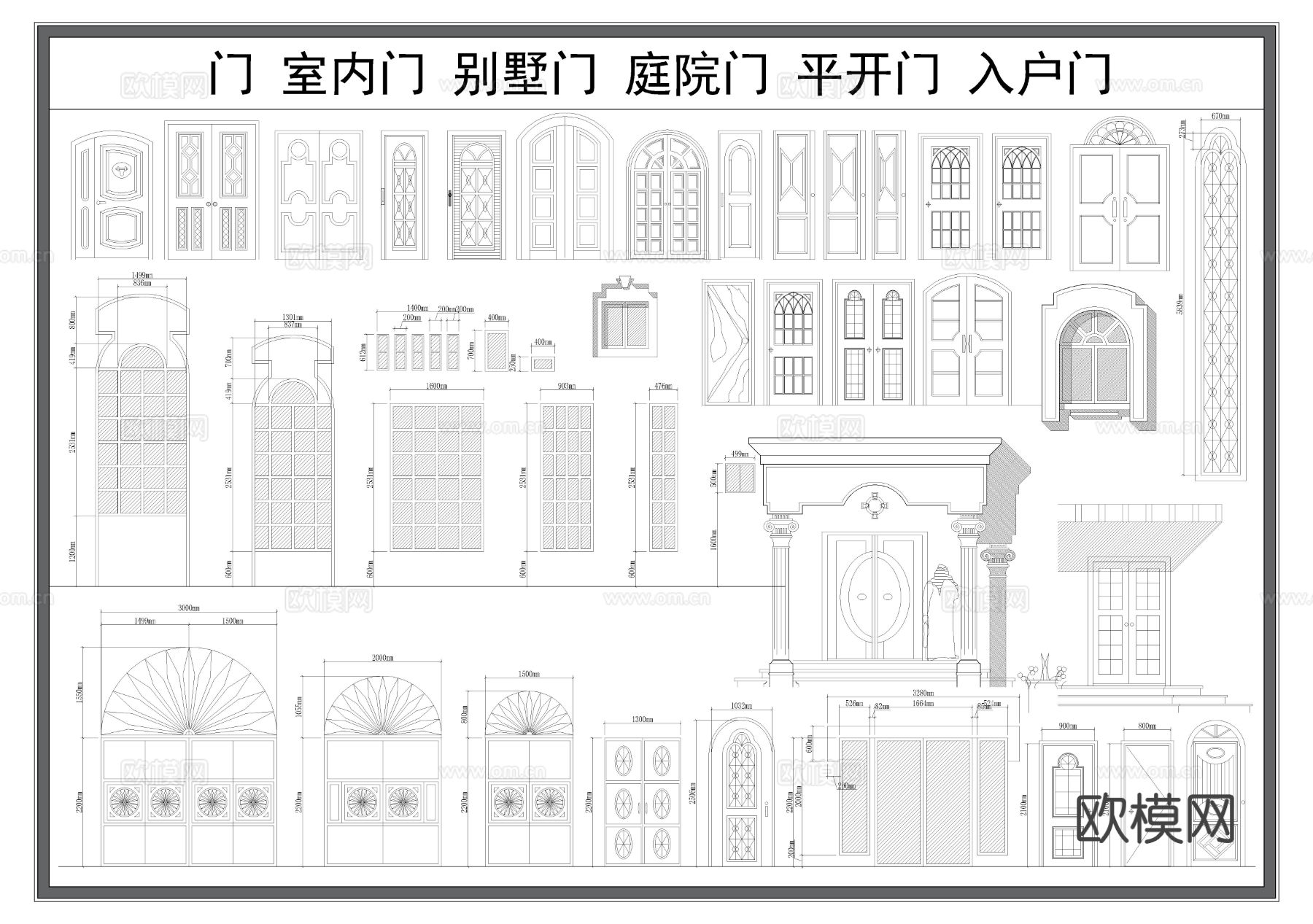 门 室内门 平开门 别墅门 玻璃门CAD图库