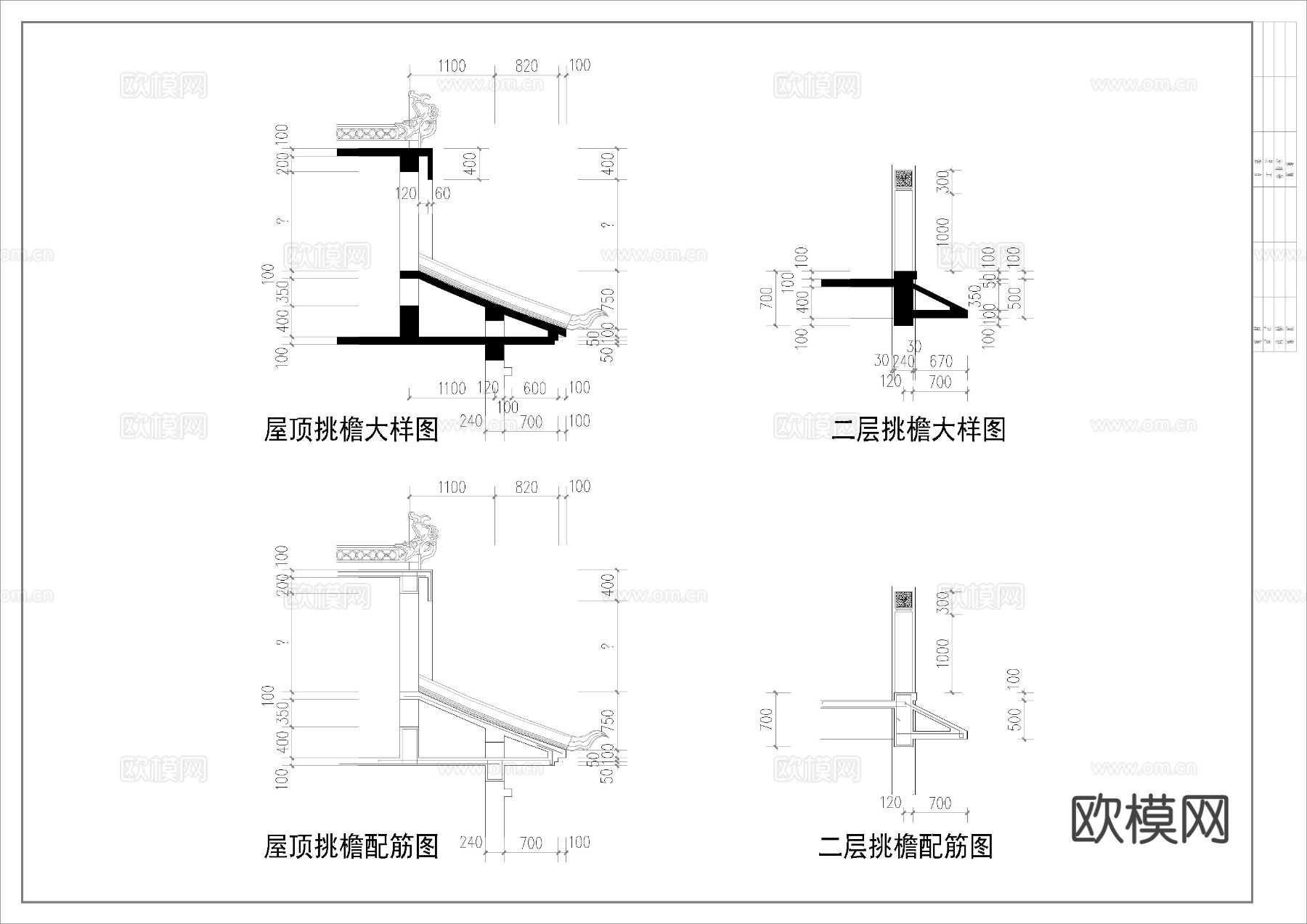 中式三合院 四合院 自建房cad施工图